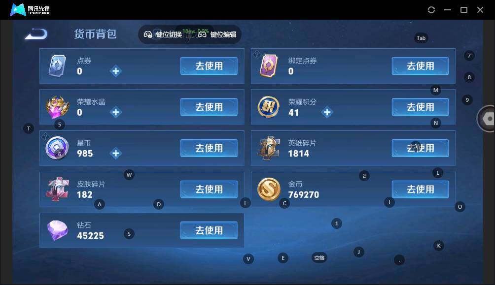 WZLX3393119王者荣耀账号详情图18