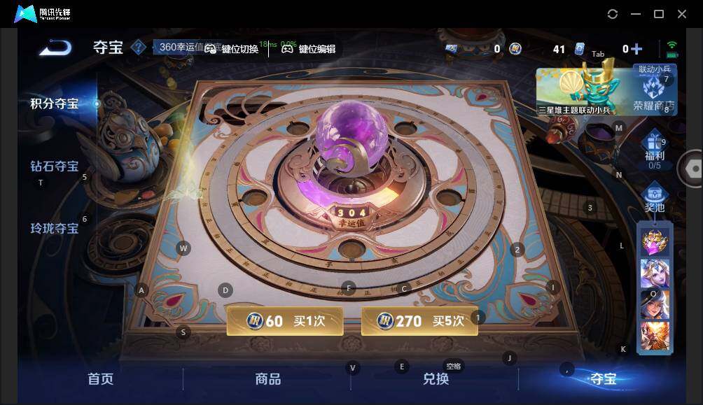 WZLX3393119王者荣耀账号详情图19