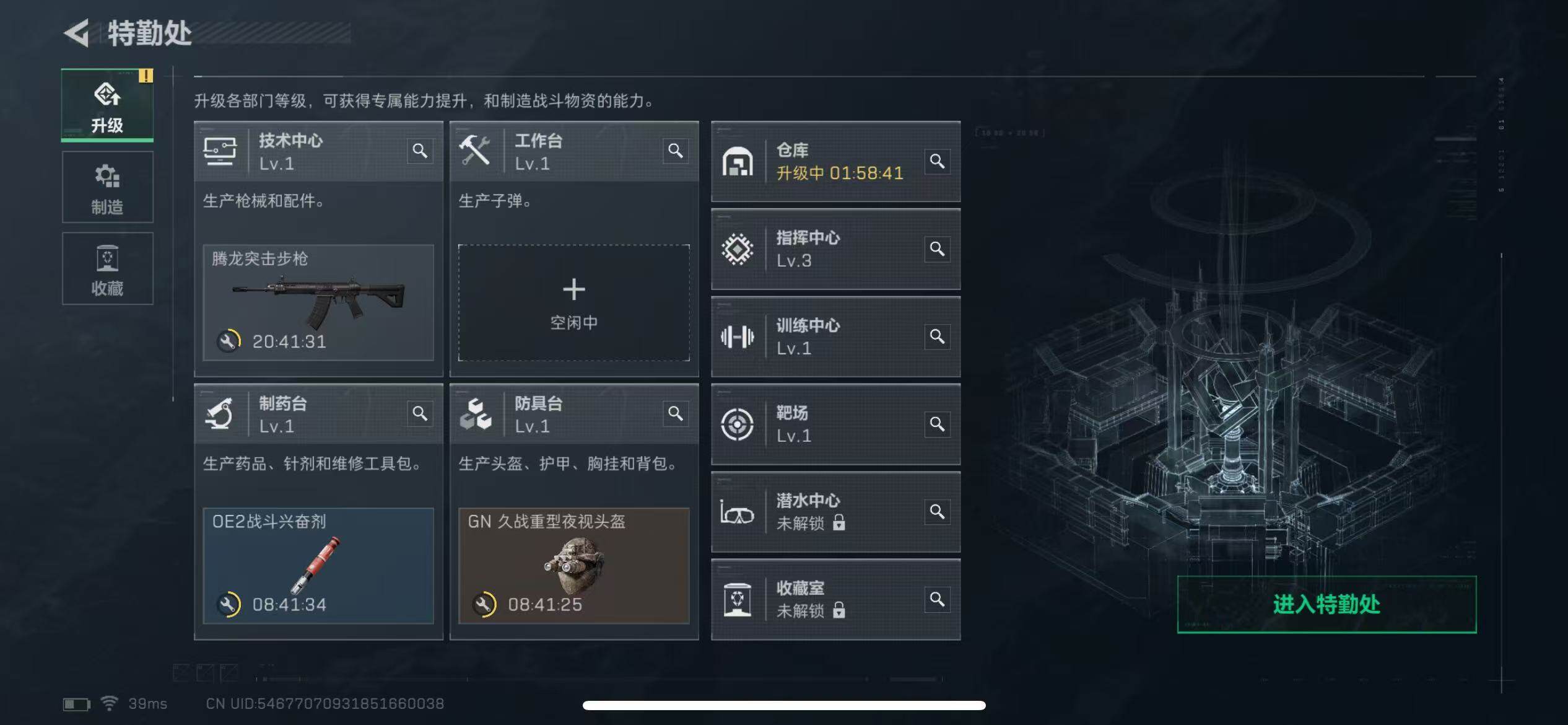 SJZCMW42544三角洲行动账号详情图7