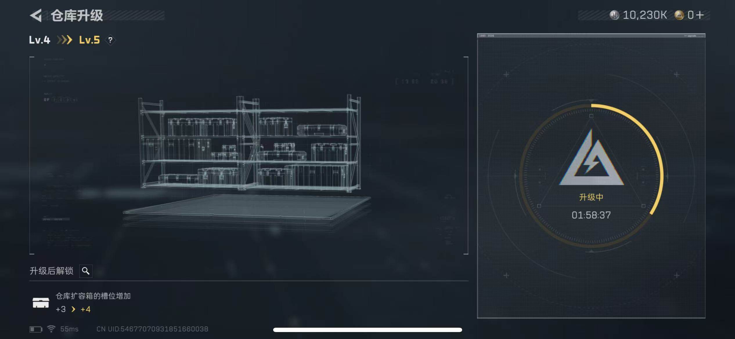 SJZCMW42544三角洲行动账号详情图8