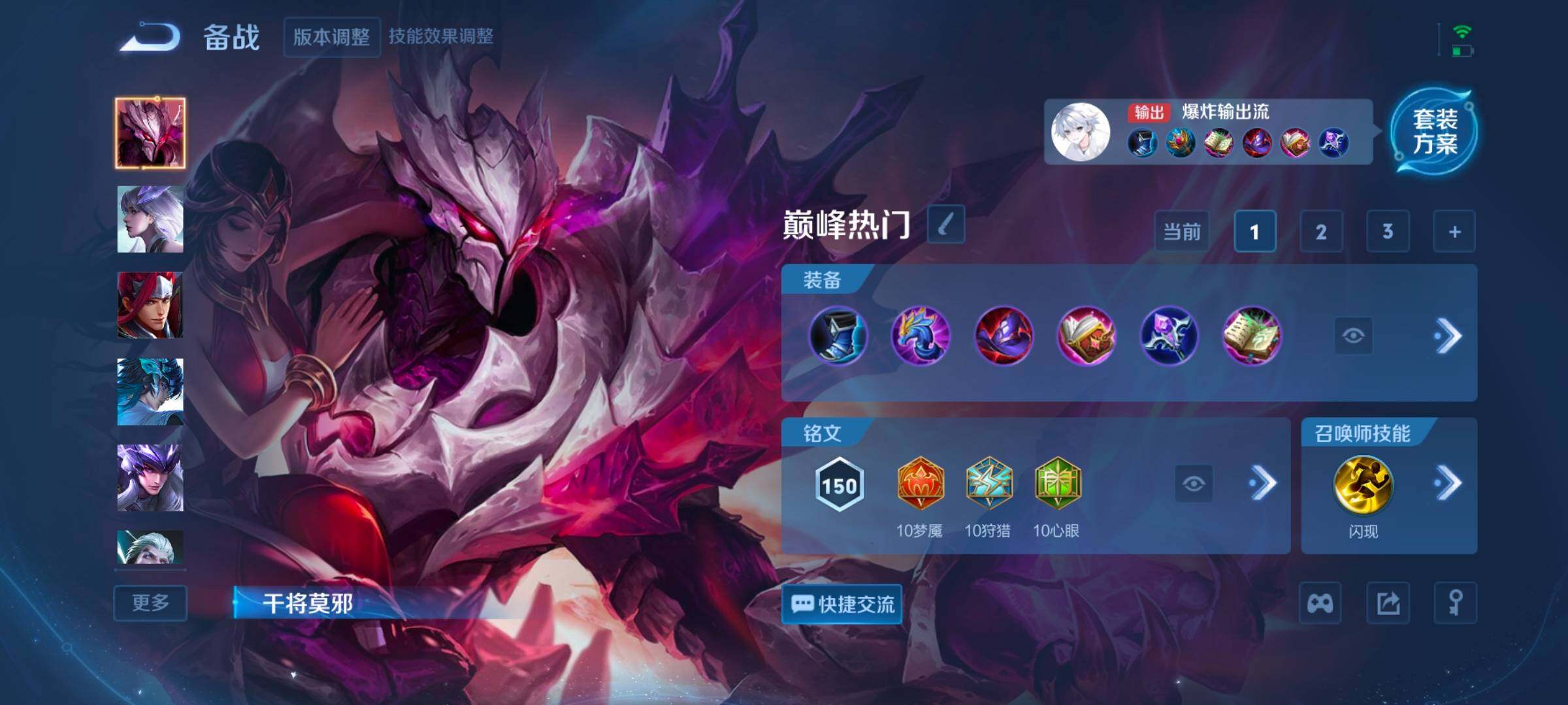 WZCMW3393488王者荣耀账号详情图5