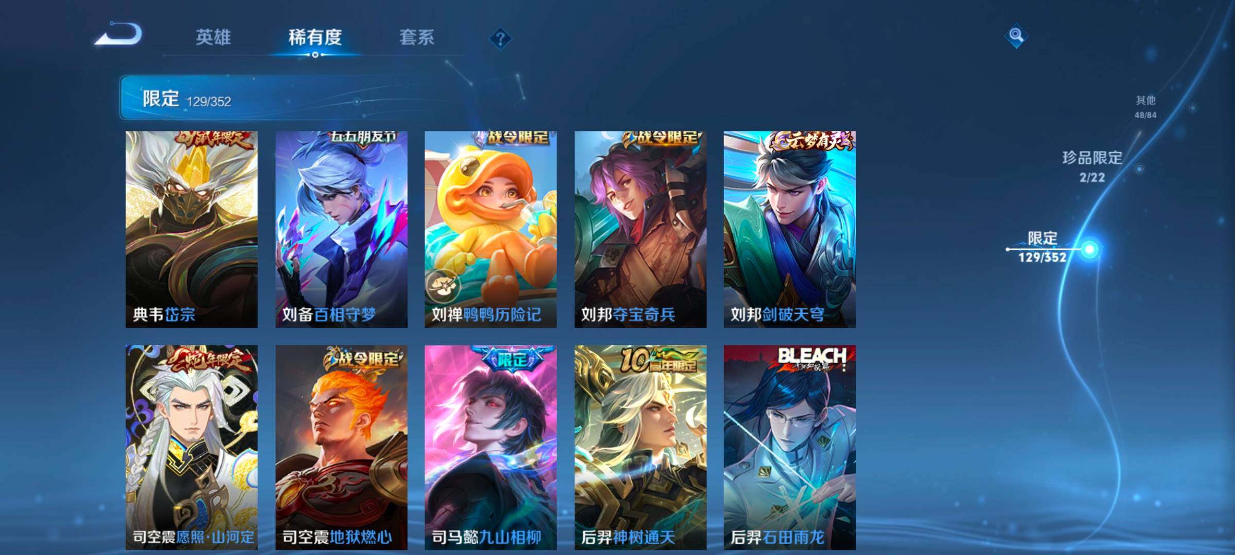 WZCMW3393488王者荣耀账号详情图21