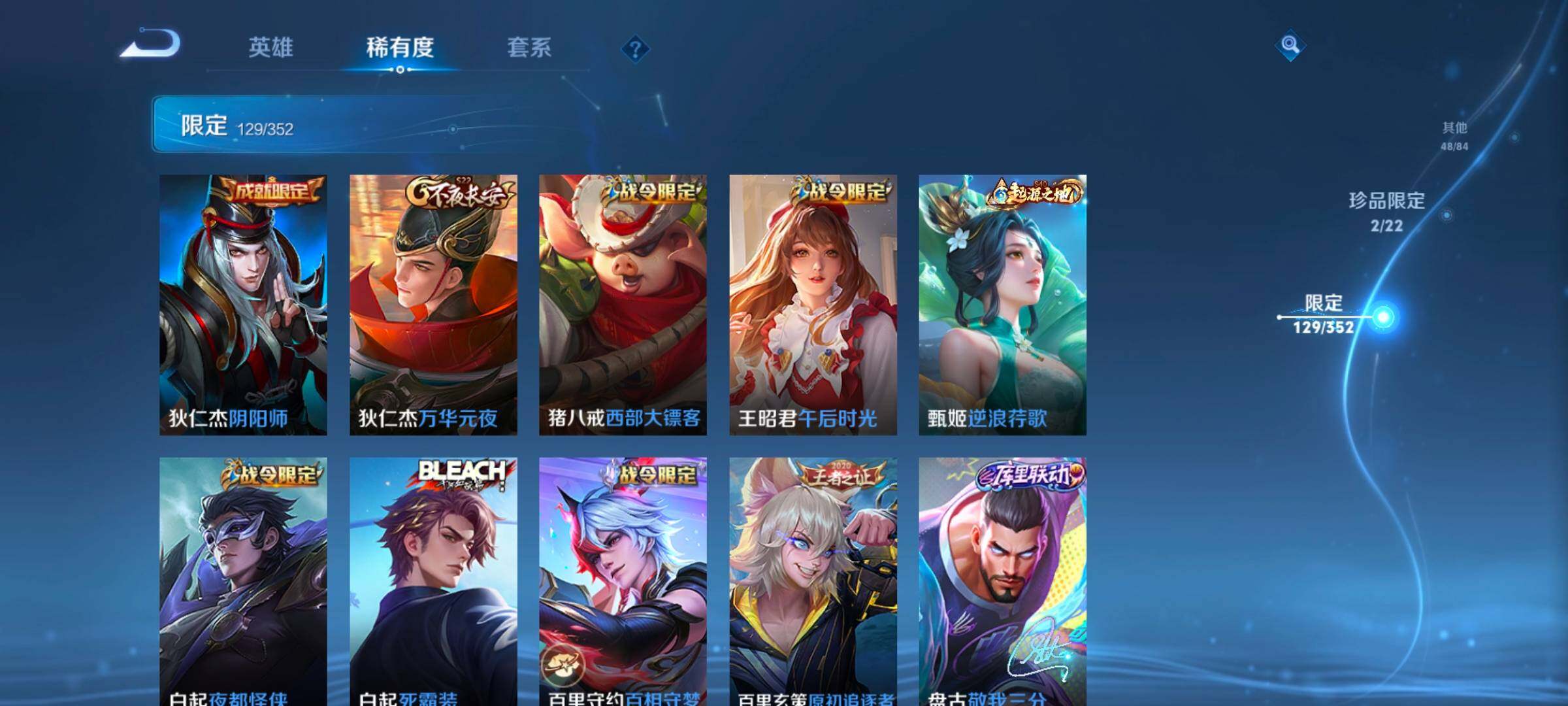 WZCMW3393488王者荣耀账号详情图27