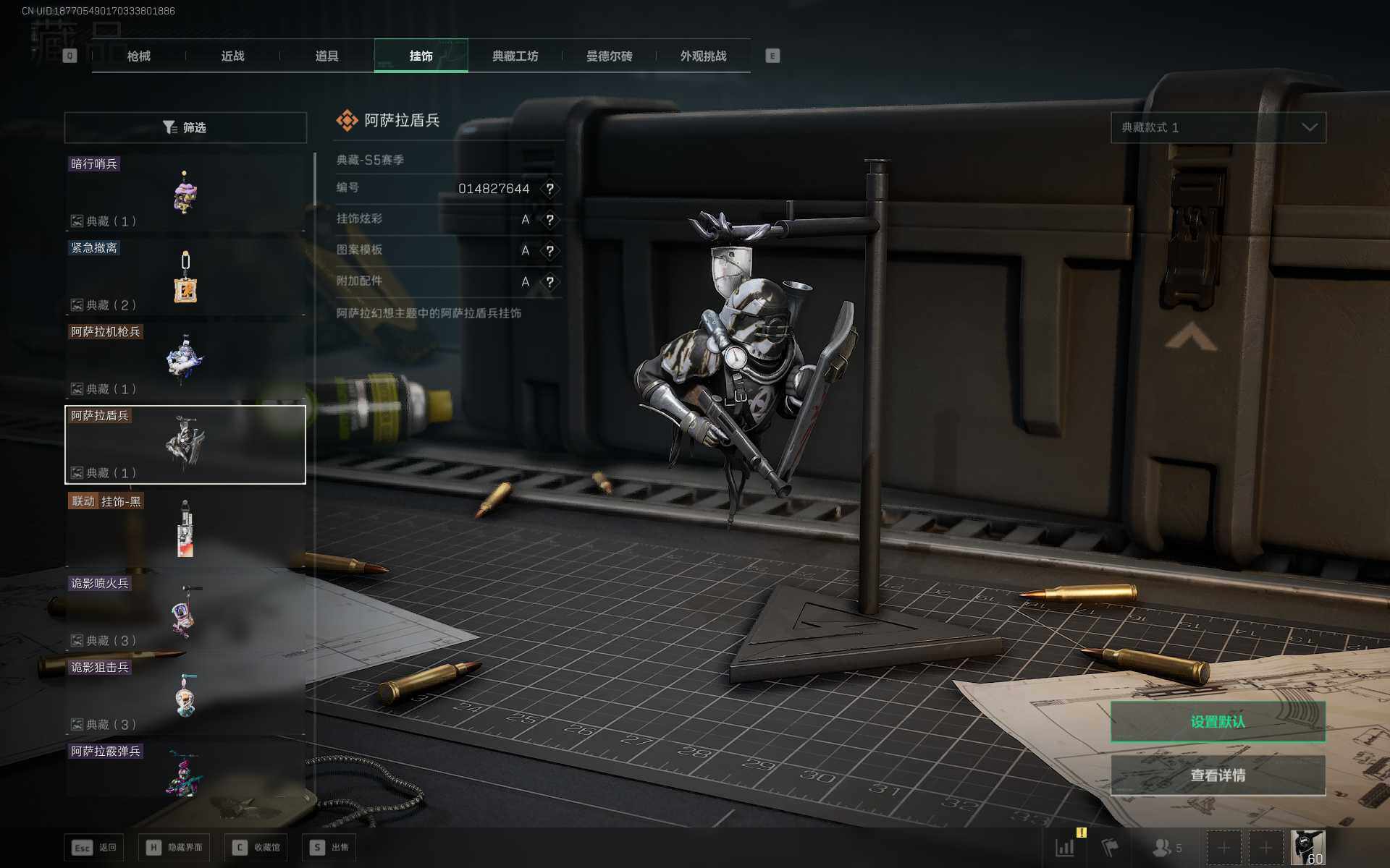 SJZEY369863三角洲行动账号详情图10 SJZEY369863三角洲行动账号详情图10