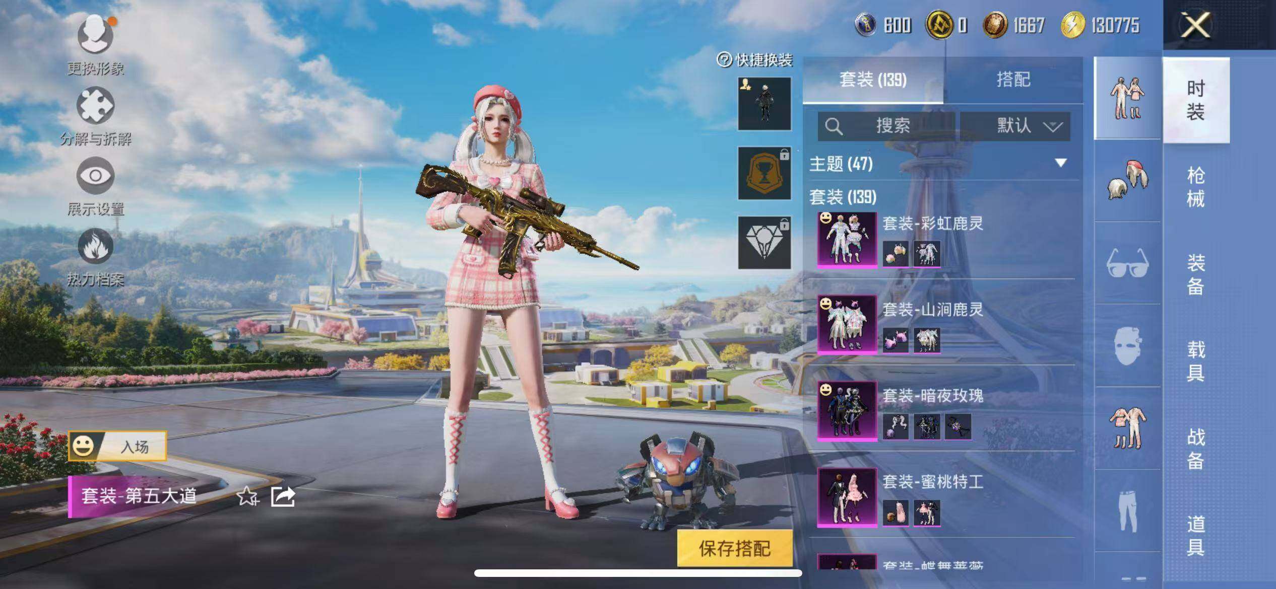 HPCMW3449217和平精英账号详情图8