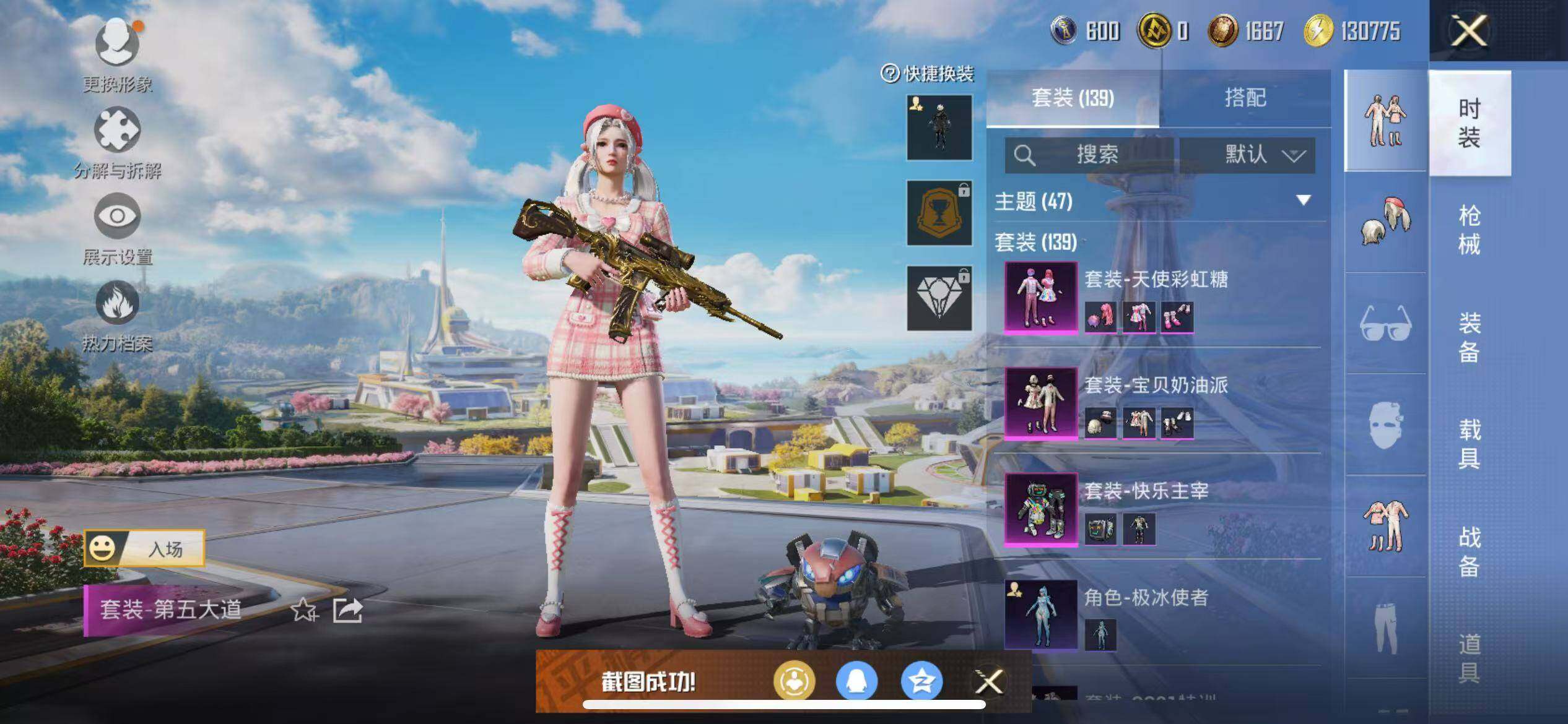 HPCMW3449217和平精英账号详情图10