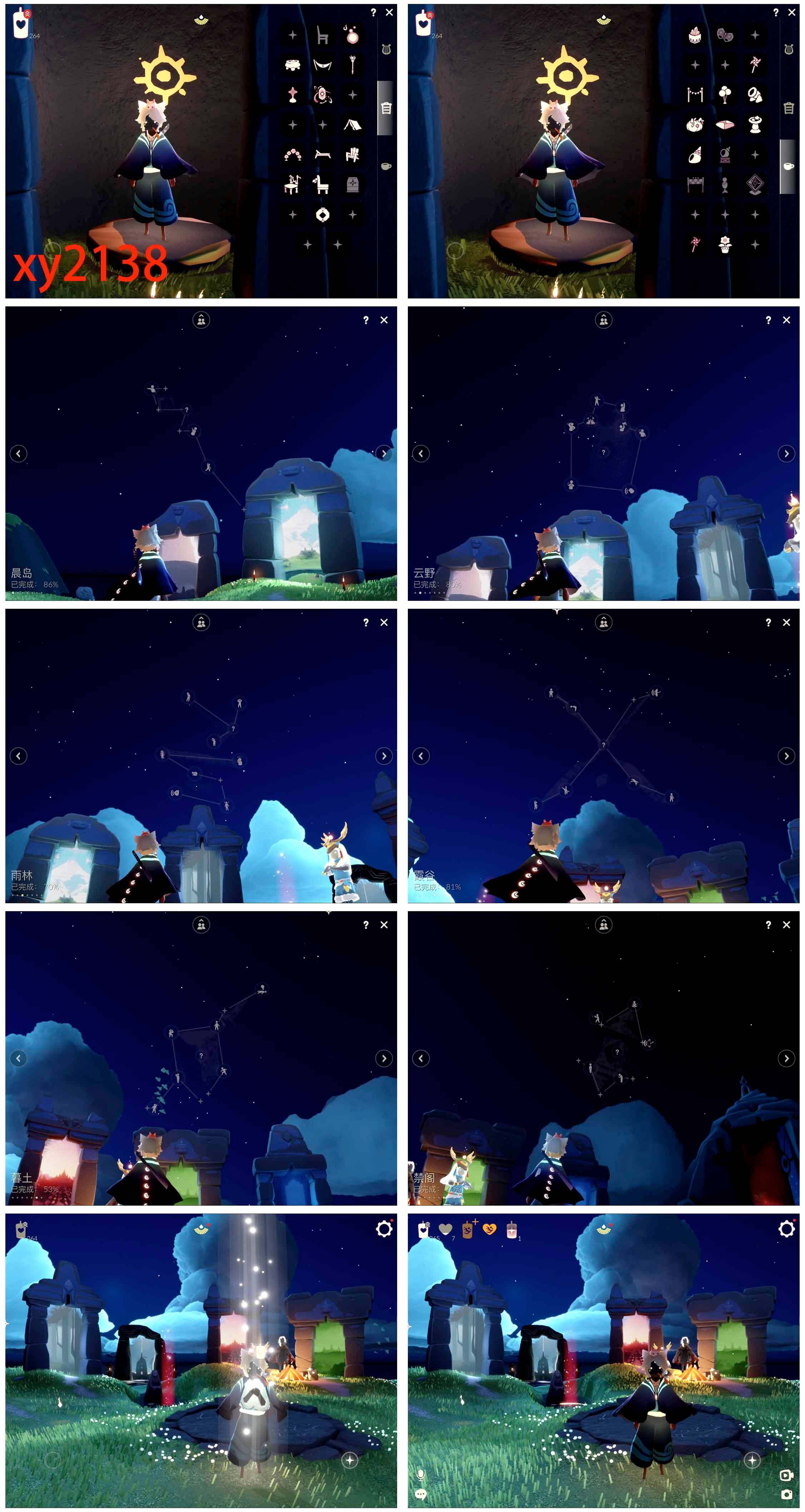 GYYHY327788光遇账号详情图4 GYYHY327788光遇账号详情图4