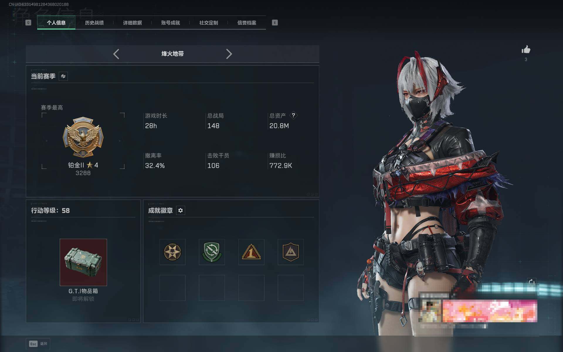 SJZEY369862三角洲行动账号详情图3 SJZEY369862三角洲行动账号详情图3