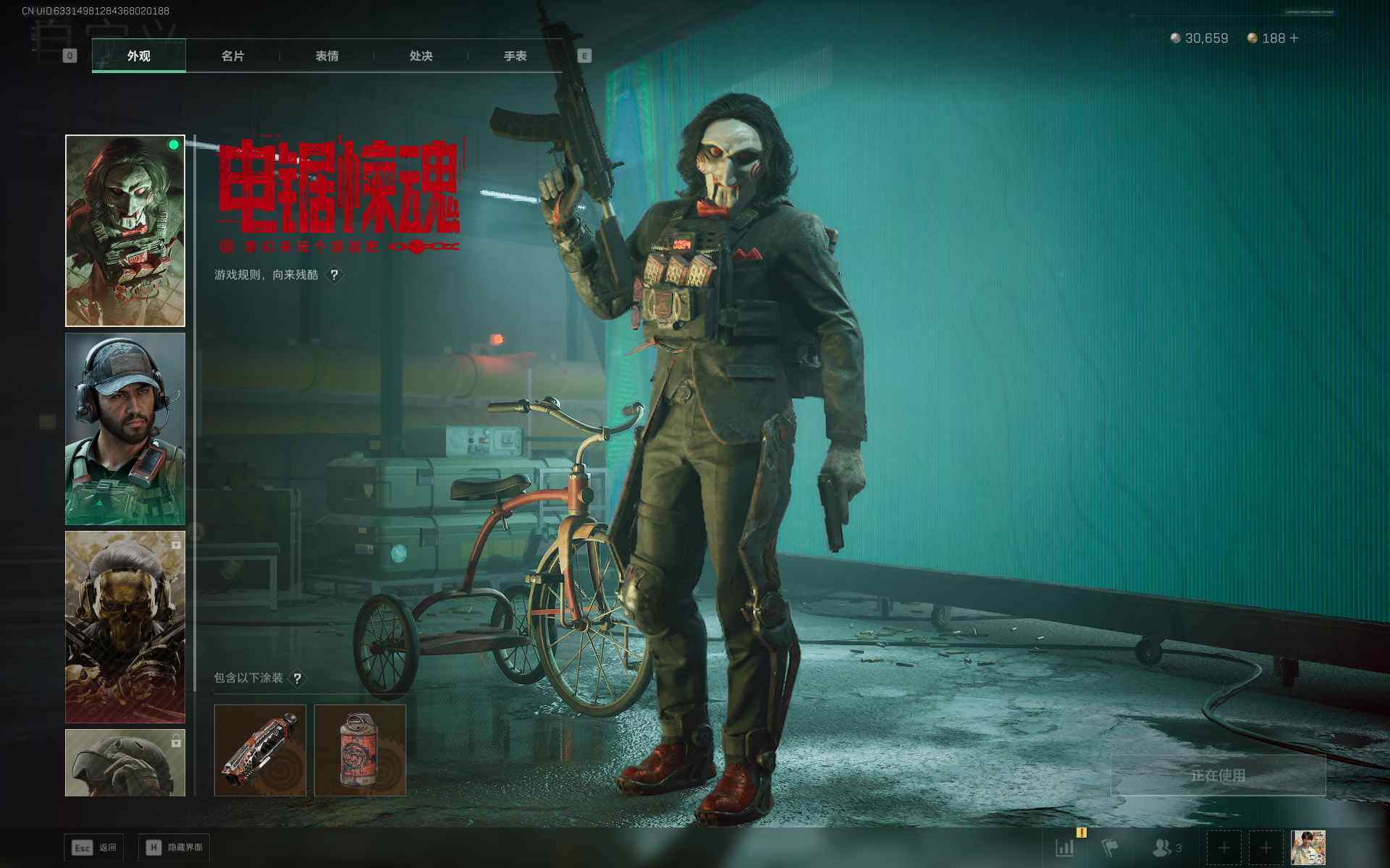 SJZEY369862三角洲行动账号详情图5 SJZEY369862三角洲行动账号详情图5