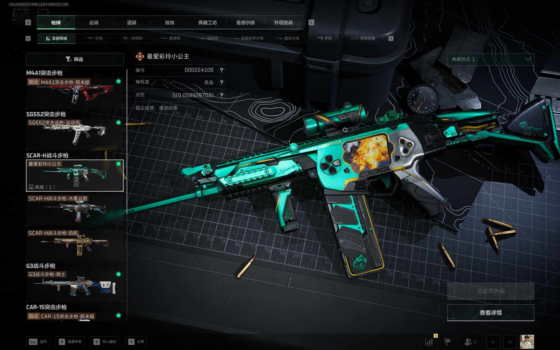 SJZEY369862三角洲行动账号详情图11 SJZEY369862三角洲行动账号详情图11