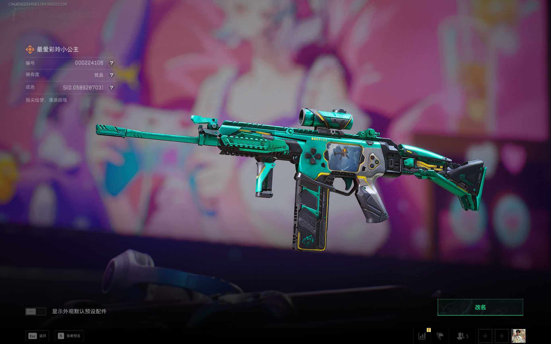 SJZEY369862三角洲行动账号详情图6 SJZEY369862三角洲行动账号详情图6