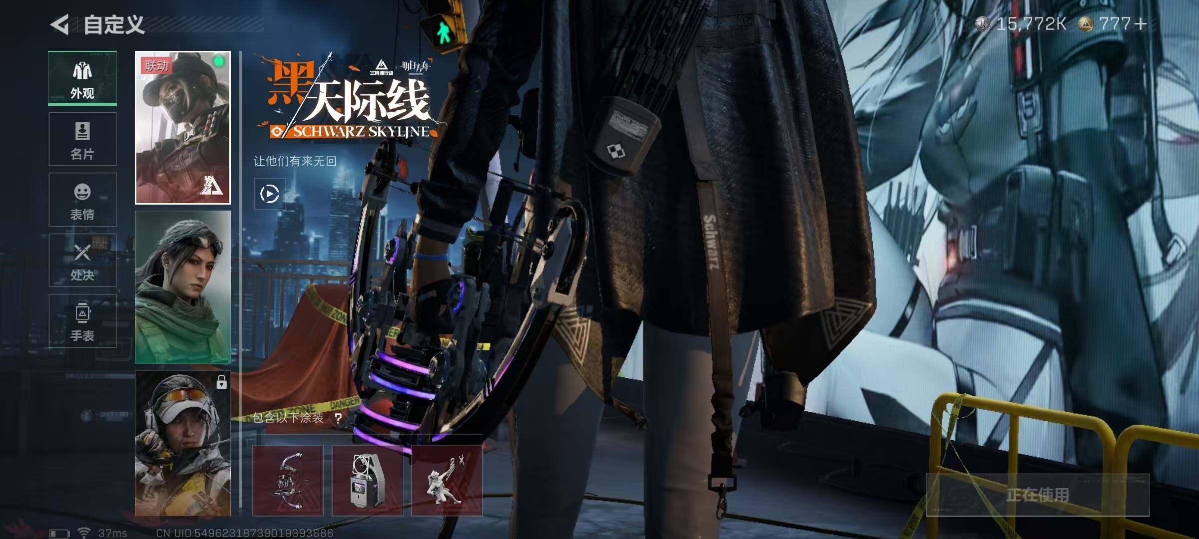 SJZQM370329三角洲行动账号详情图10 SJZQM370329三角洲行动账号详情图10