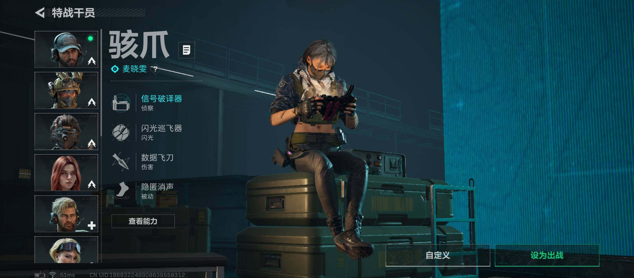 SJZCMW45232三角洲行动账号详情图8