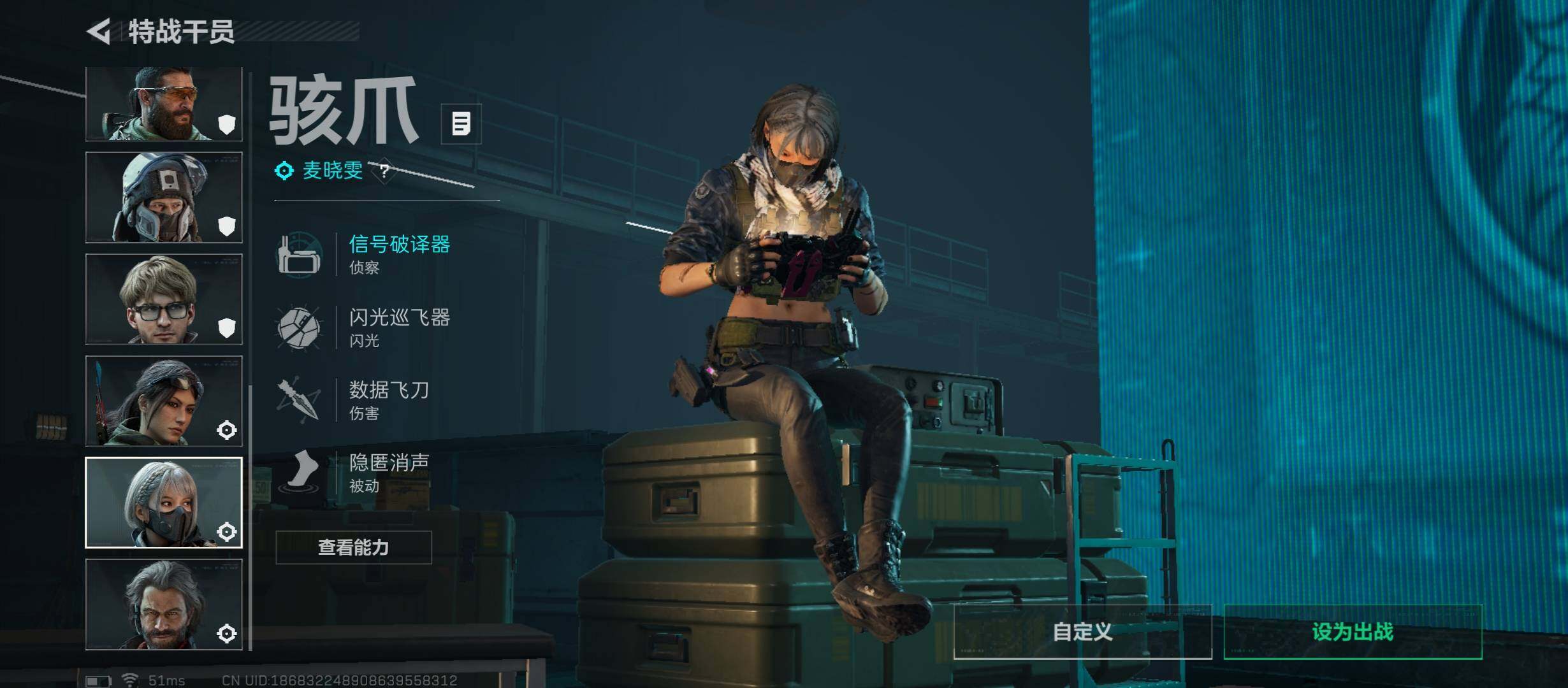 SJZCMW45232三角洲行动账号详情图9