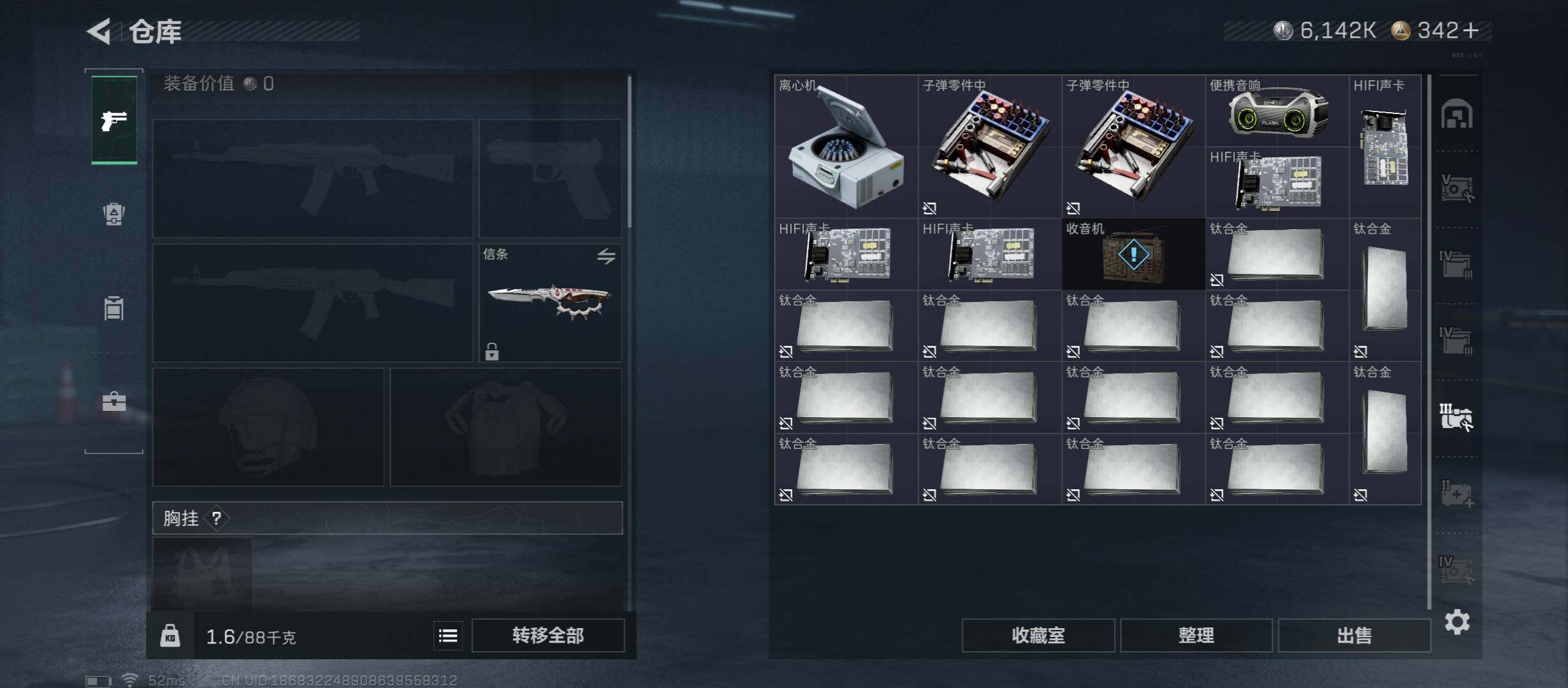 SJZCMW45232三角洲行动账号详情图21