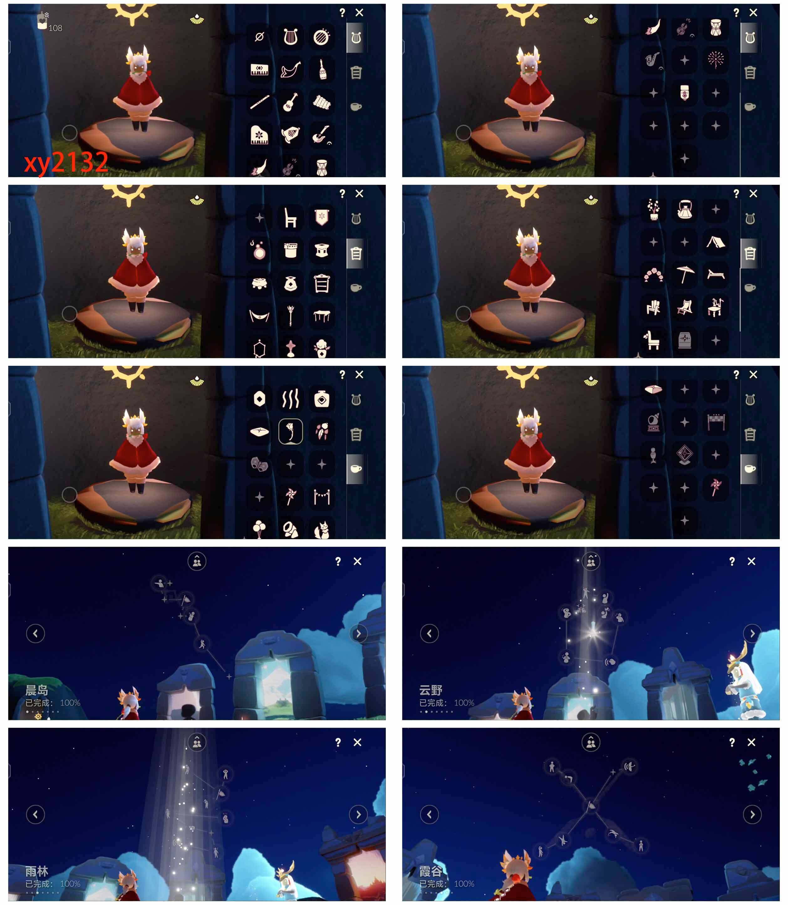 GYYHY327787光遇账号详情图5 GYYHY327787光遇账号详情图5