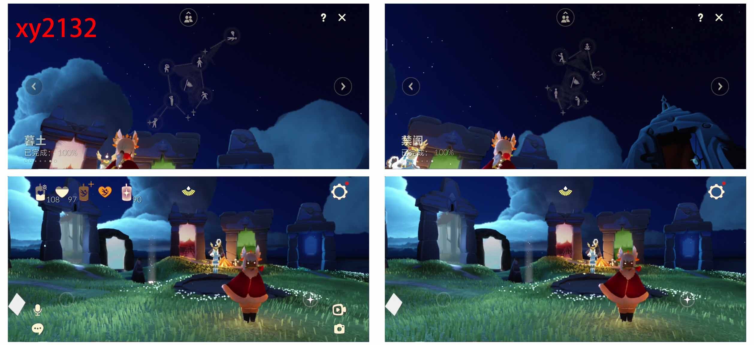 GYYHY327787光遇账号详情图6 GYYHY327787光遇账号详情图6