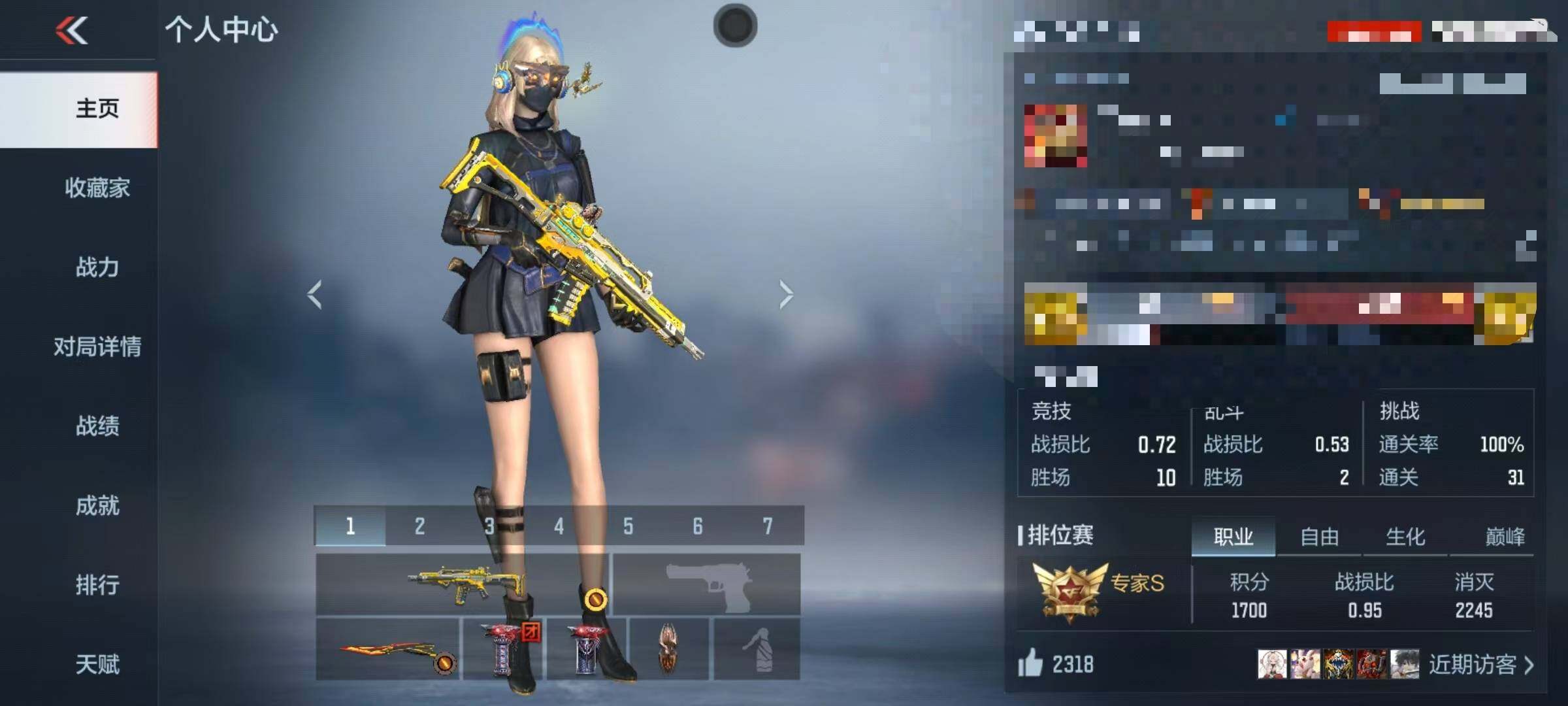 CFMEY366596枪战王者账号详情图6 CFMEY366596枪战王者账号详情图6