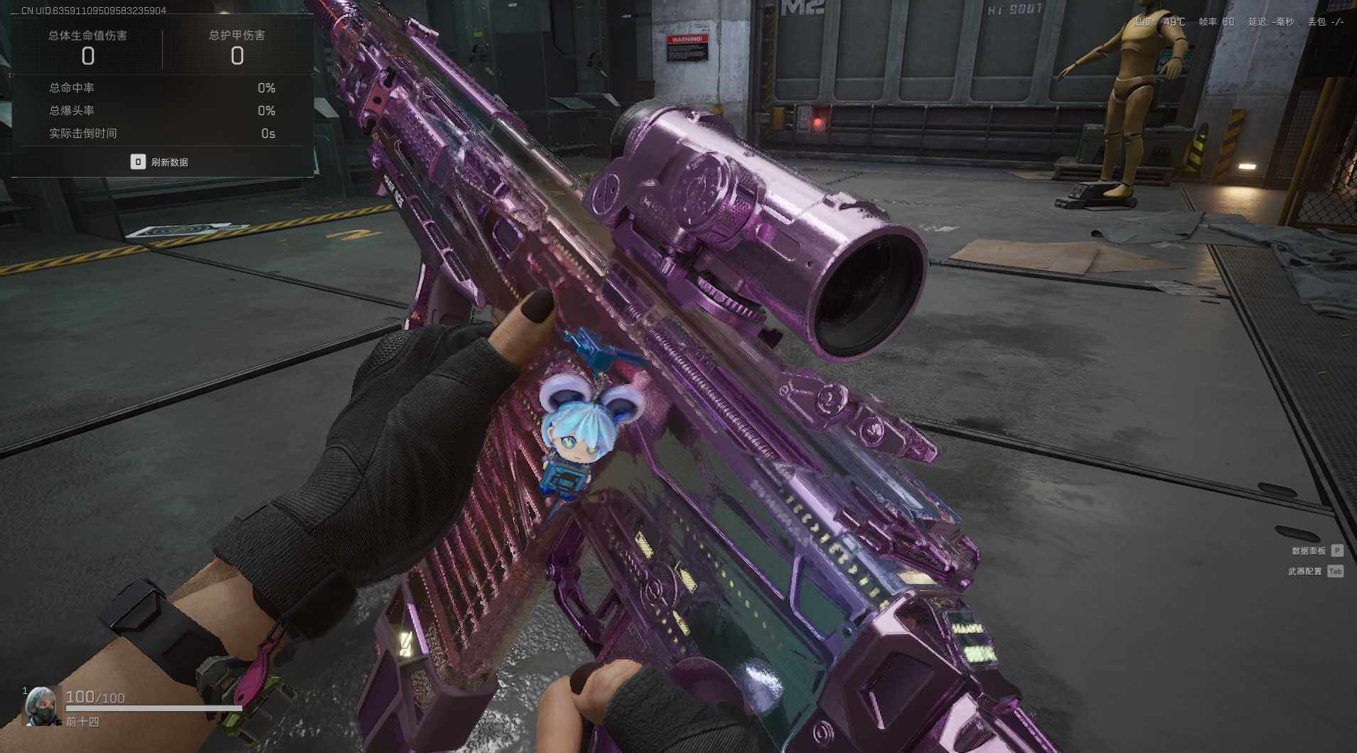 SJZQM371189三角洲行动账号详情图4 SJZQM371189三角洲行动账号详情图4