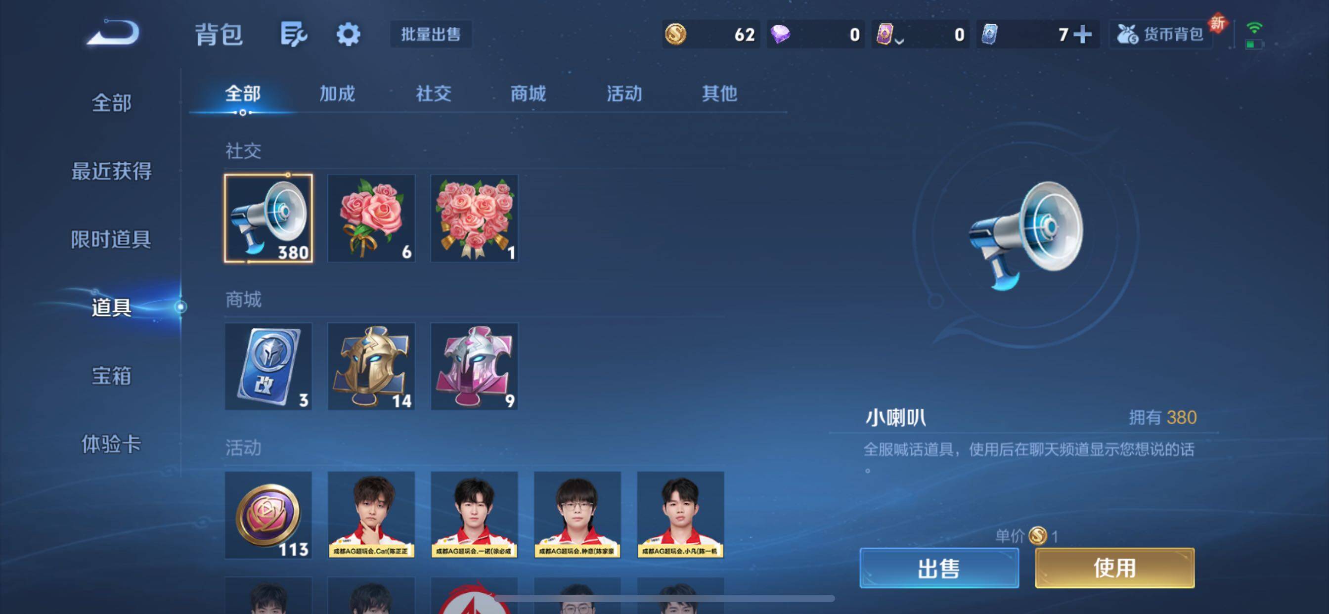 WZCMY3389125王者荣耀账号详情图17