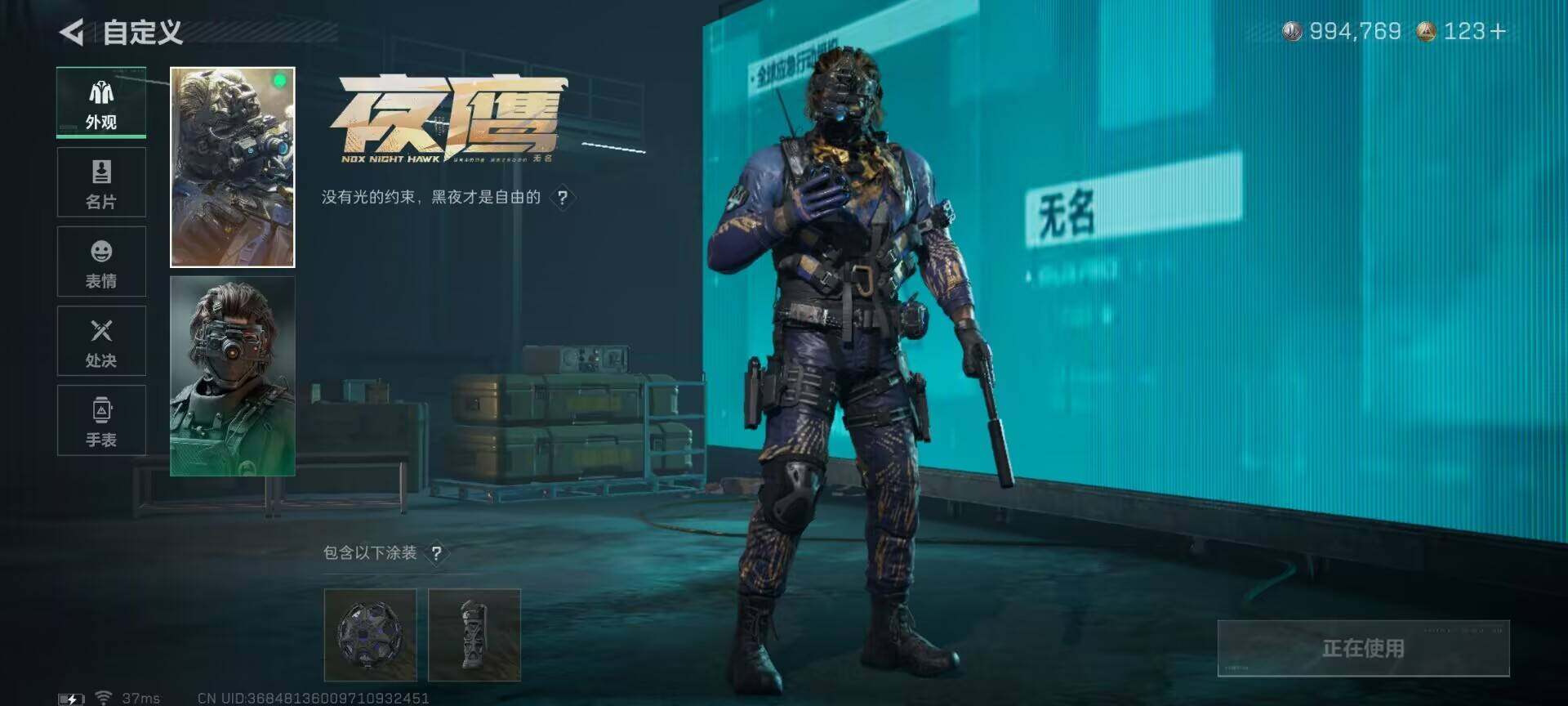 SJZQM46020三角洲行动账号详情图9