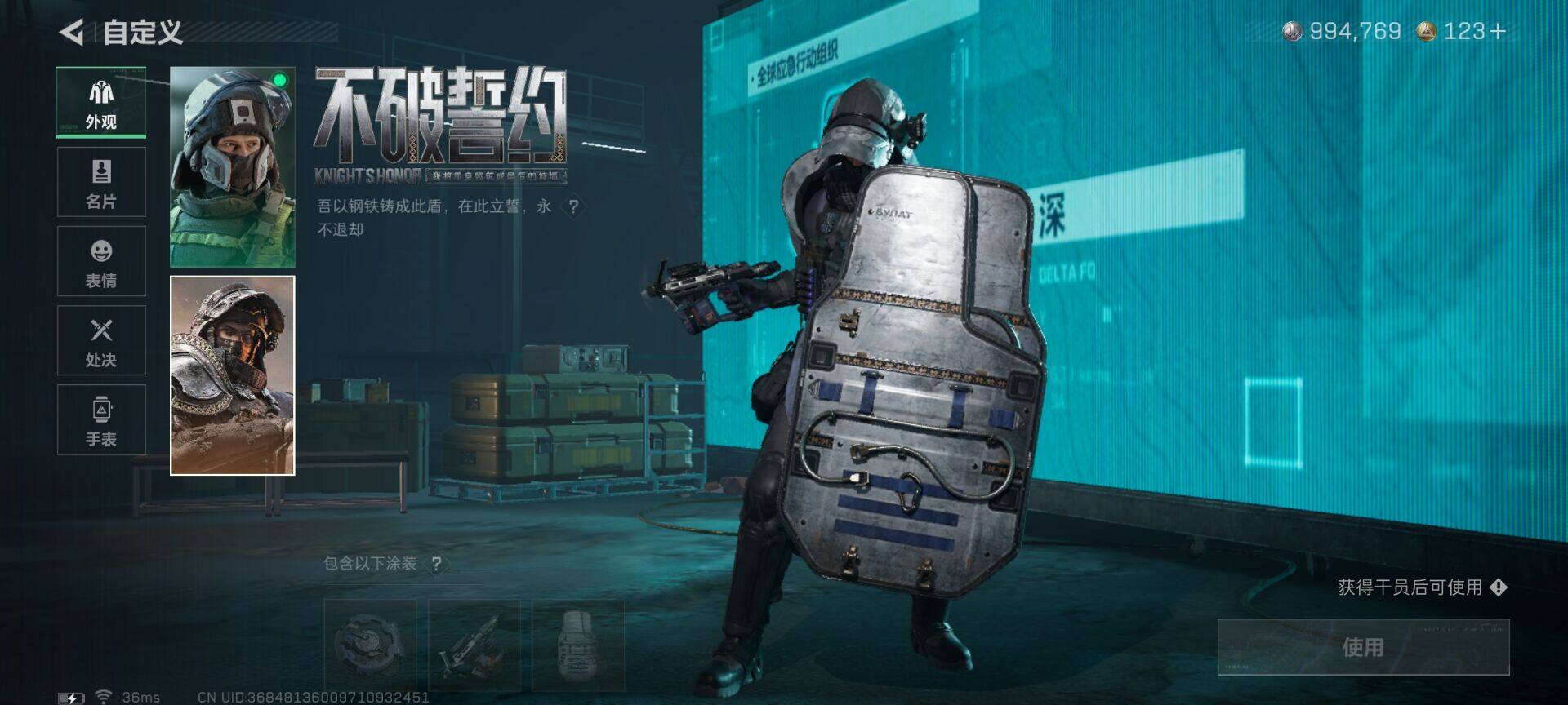 SJZQM46020三角洲行动账号详情图10