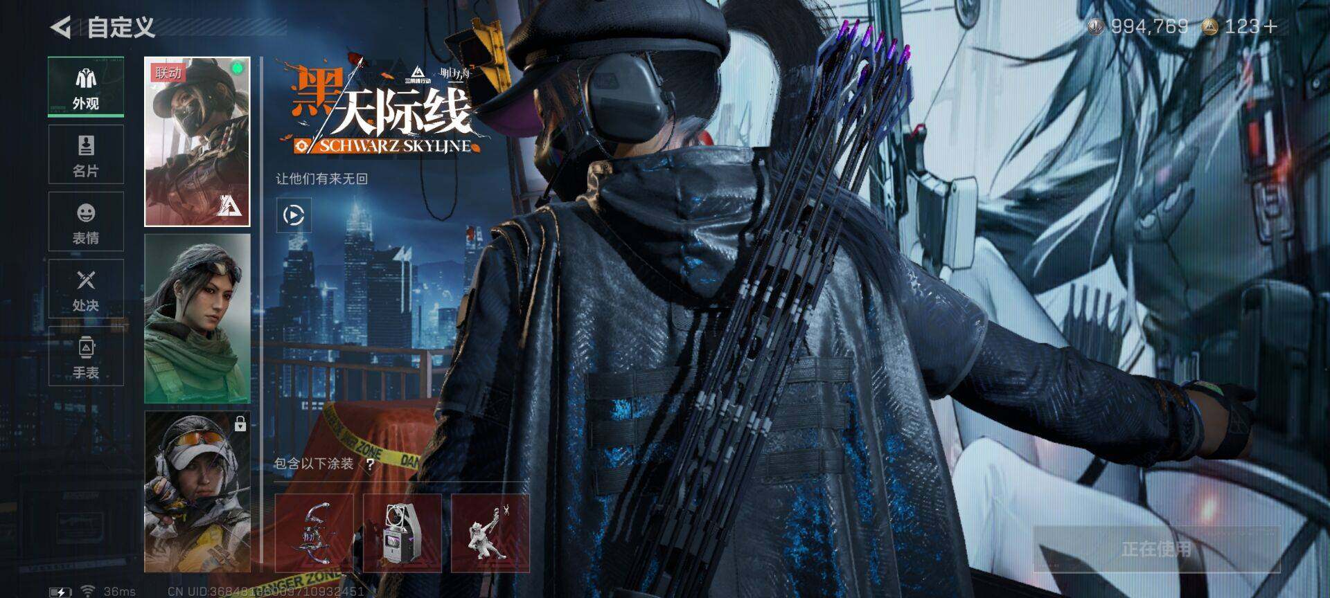 SJZQM46020三角洲行动账号详情图6