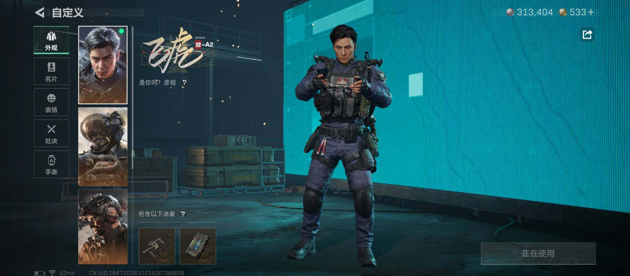 SJZCMW430789三角洲行动账号详情图8