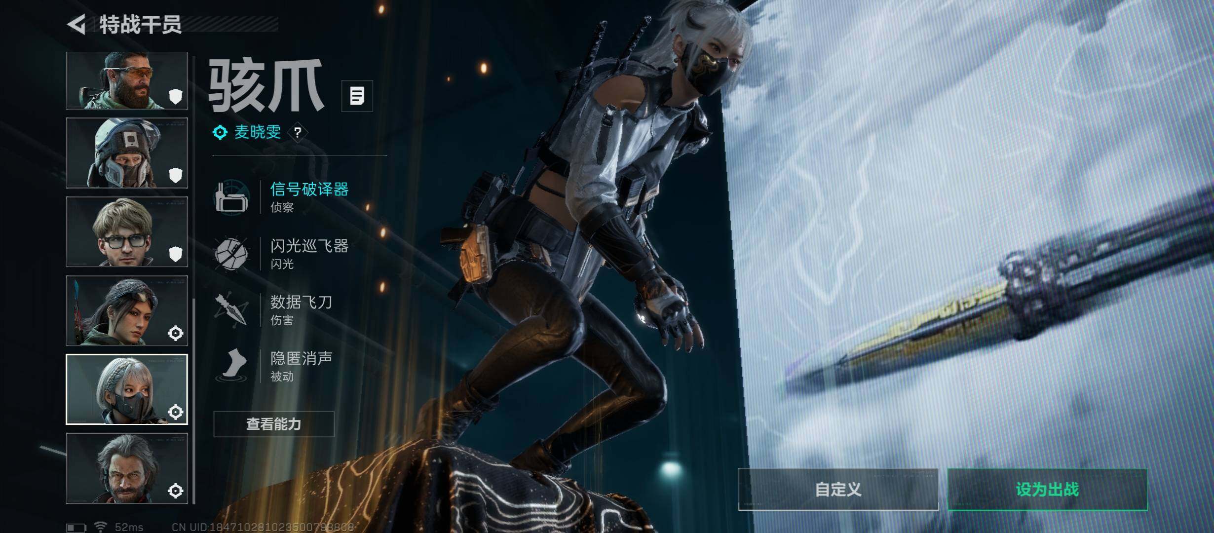 SJZCMW430789三角洲行动账号详情图16