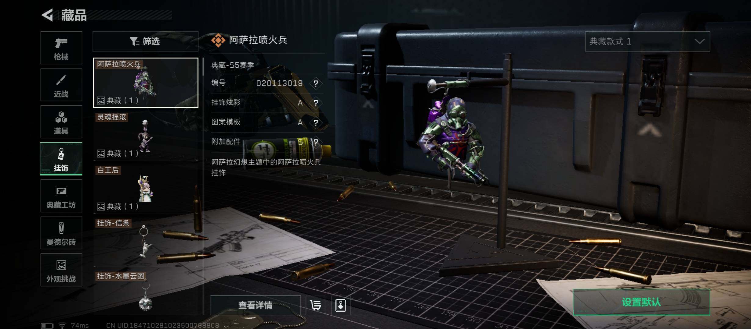 SJZCMW430789三角洲行动账号详情图27