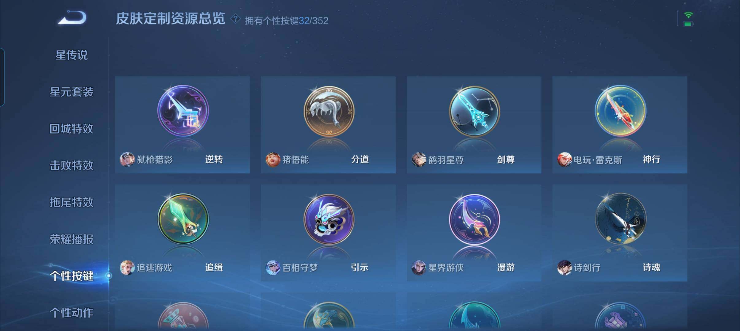 WZCMW3393496王者荣耀账号详情图9