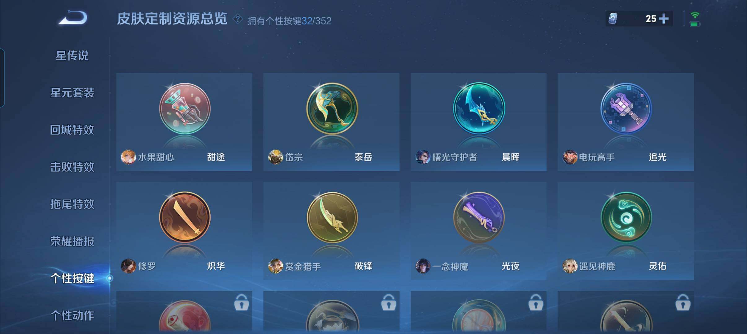 WZCMW3393496王者荣耀账号详情图10