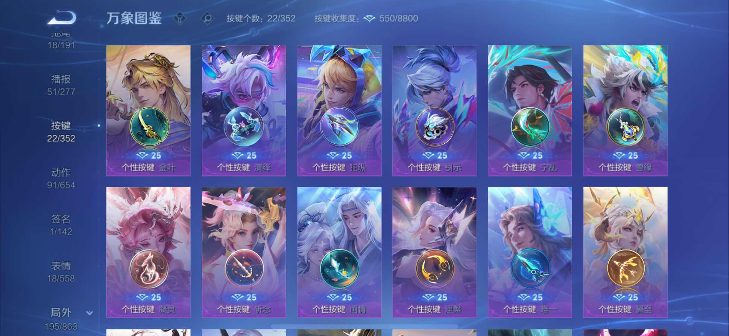 WZCMW424447王者荣耀账号详情图13 WZCMW424447王者荣耀账号详情图13