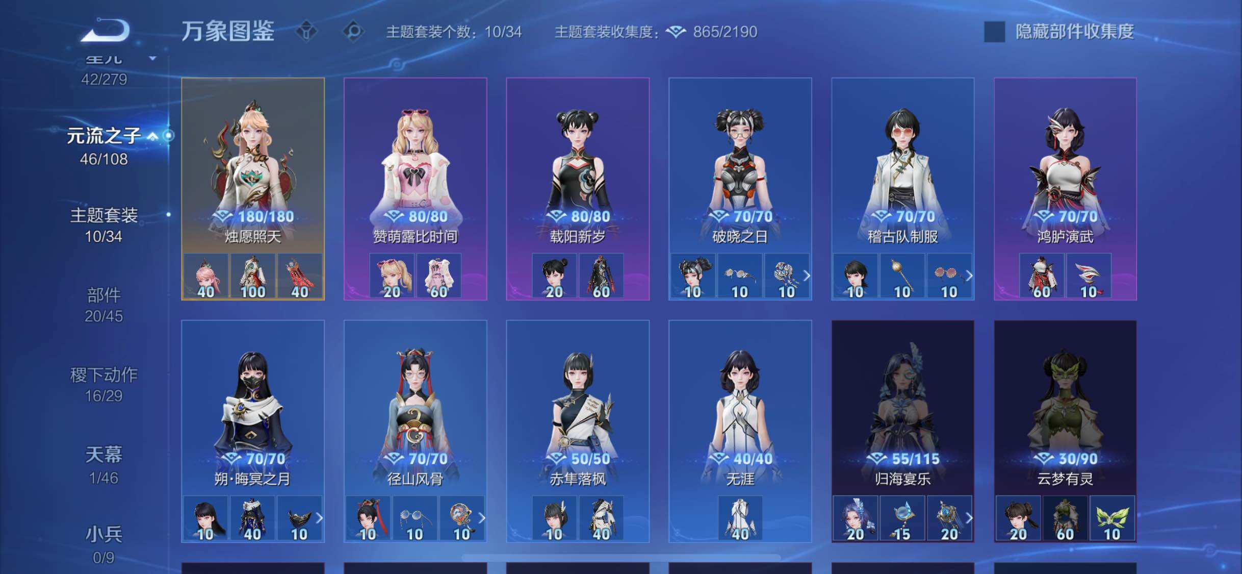 WZCMW3388787王者荣耀账号详情图12