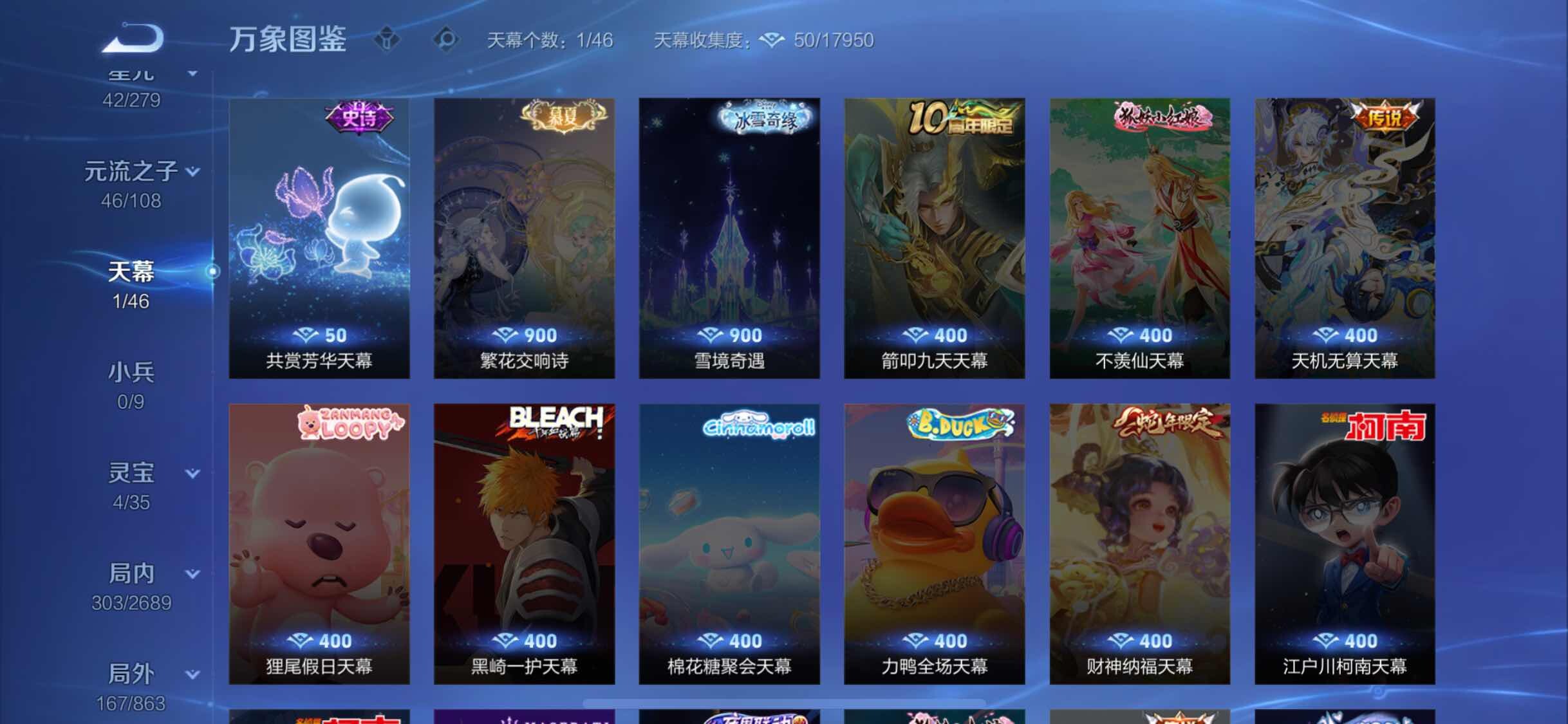 WZCMW3388787王者荣耀账号详情图13