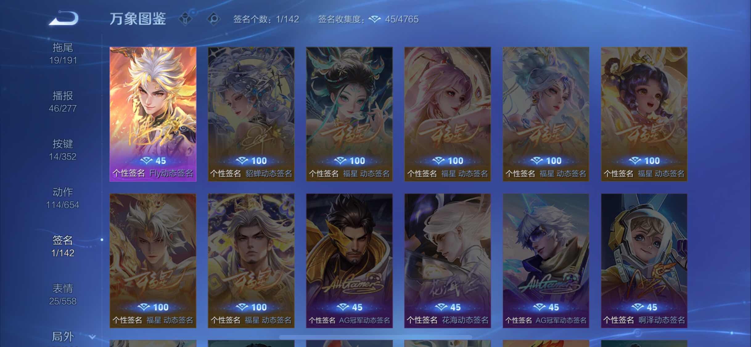 WZCMW3388787王者荣耀账号详情图15