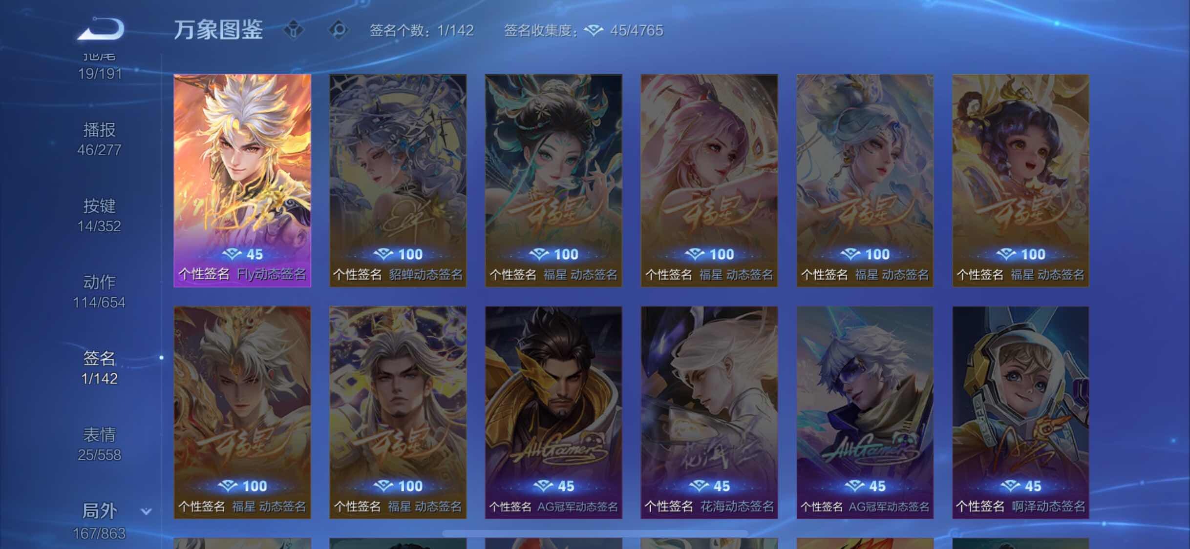 WZCMW3388787王者荣耀账号详情图16