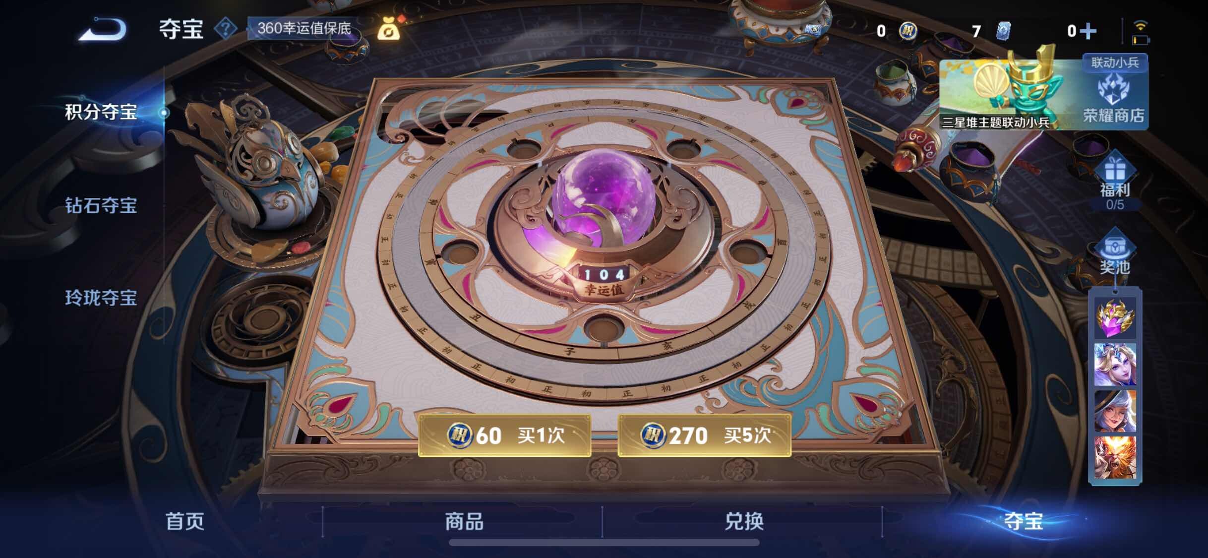 WZCMW3388787王者荣耀账号详情图18