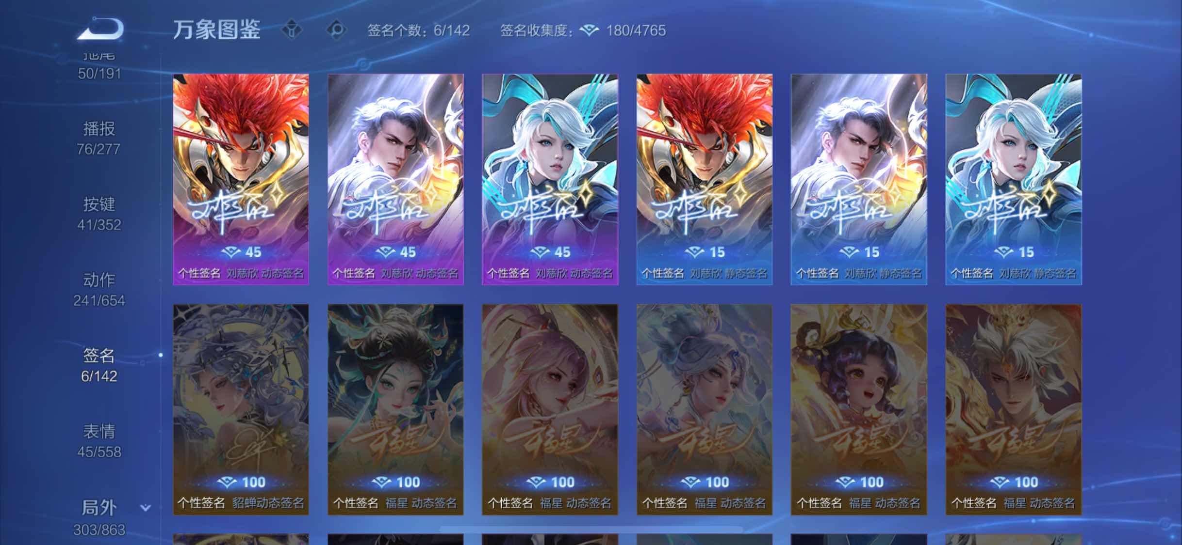 WZCMW3388786王者荣耀账号详情图26 WZCMW3388786王者荣耀账号详情图26