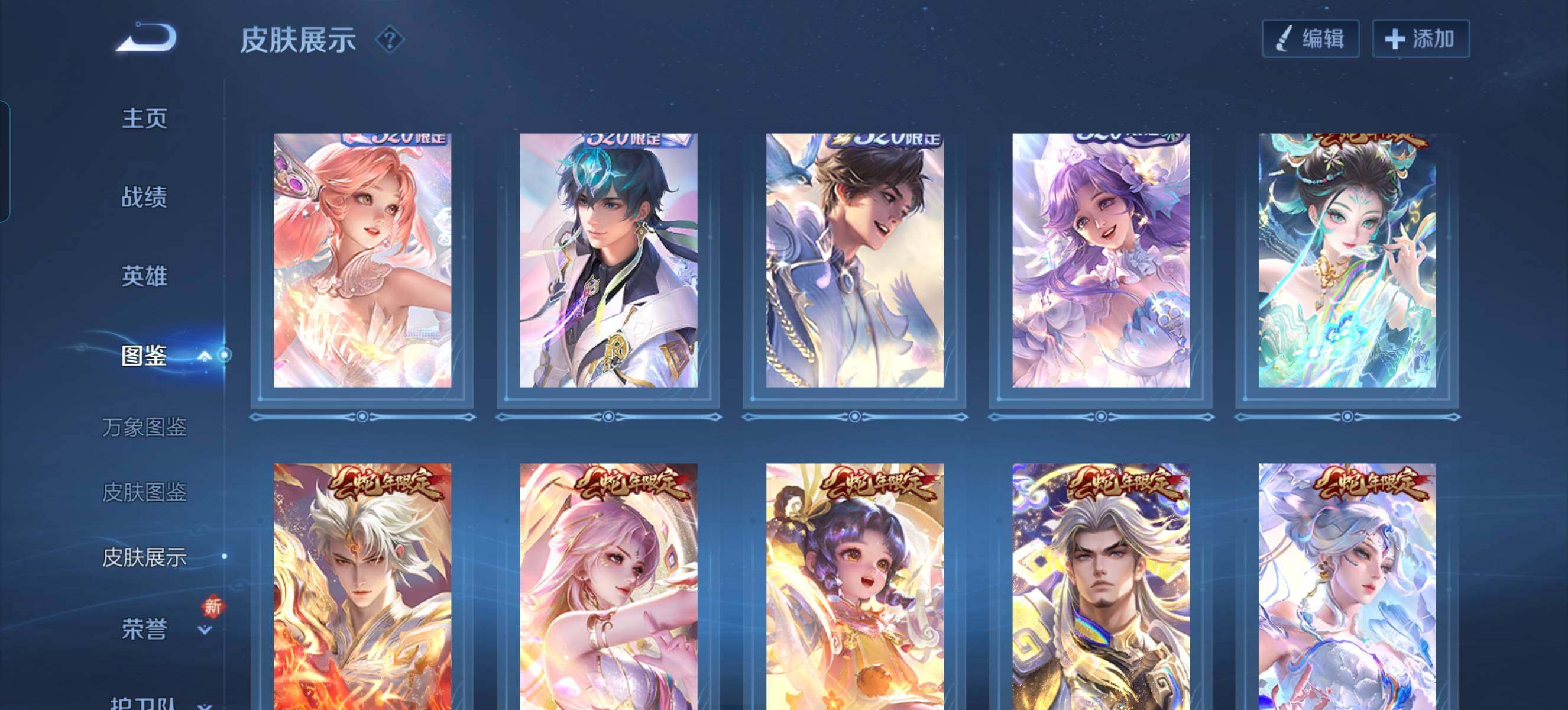 WZCMW3388761王者荣耀账号详情图16