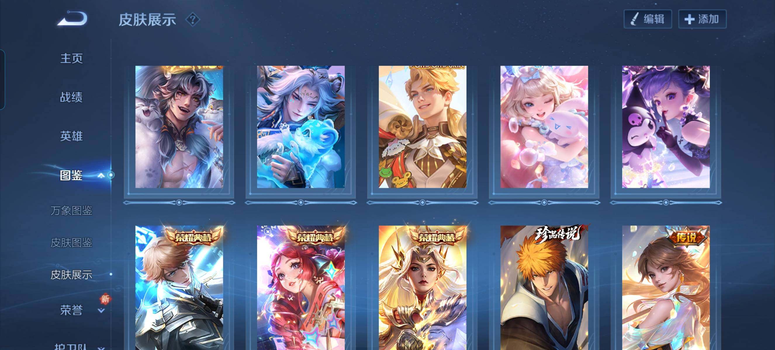 WZCMW3388761王者荣耀账号详情图17