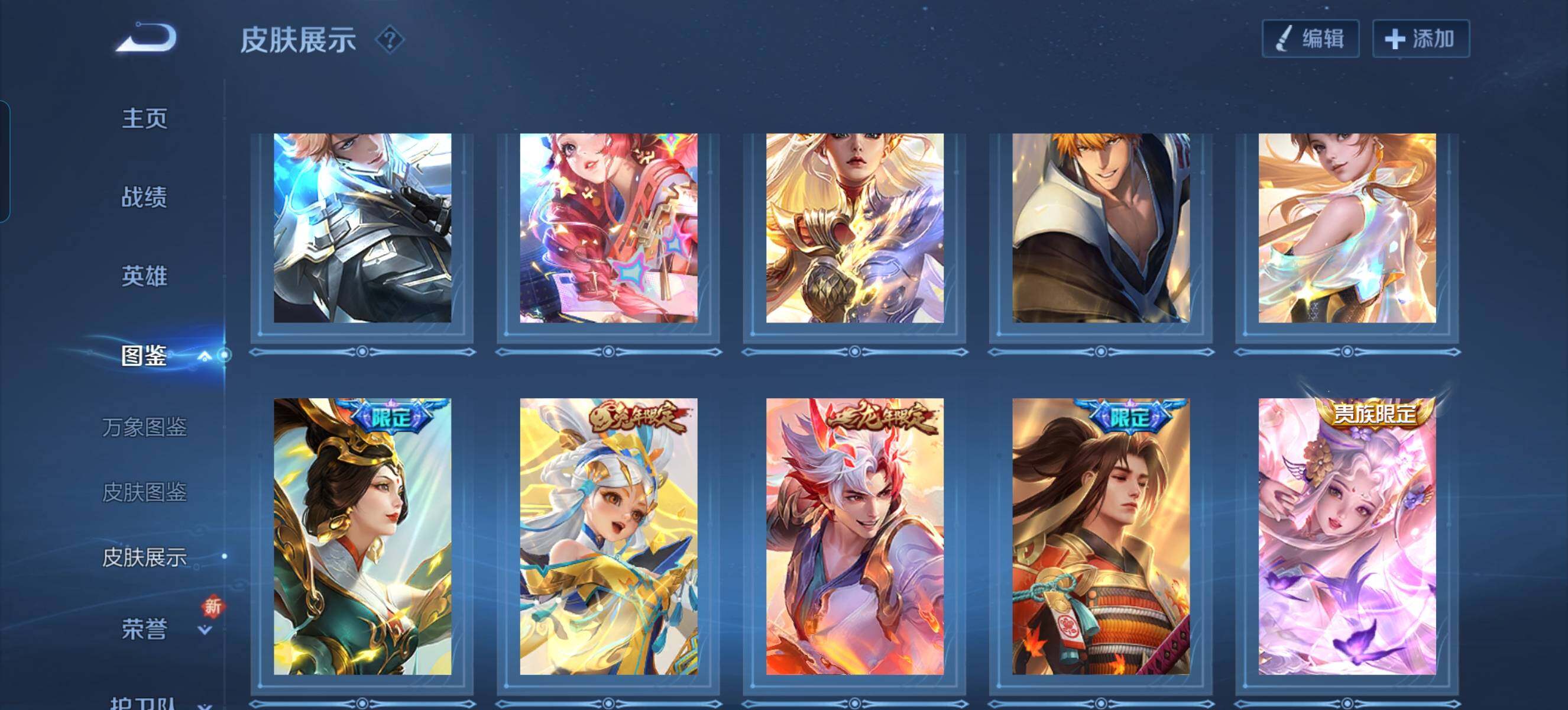 WZCMW3388761王者荣耀账号详情图18