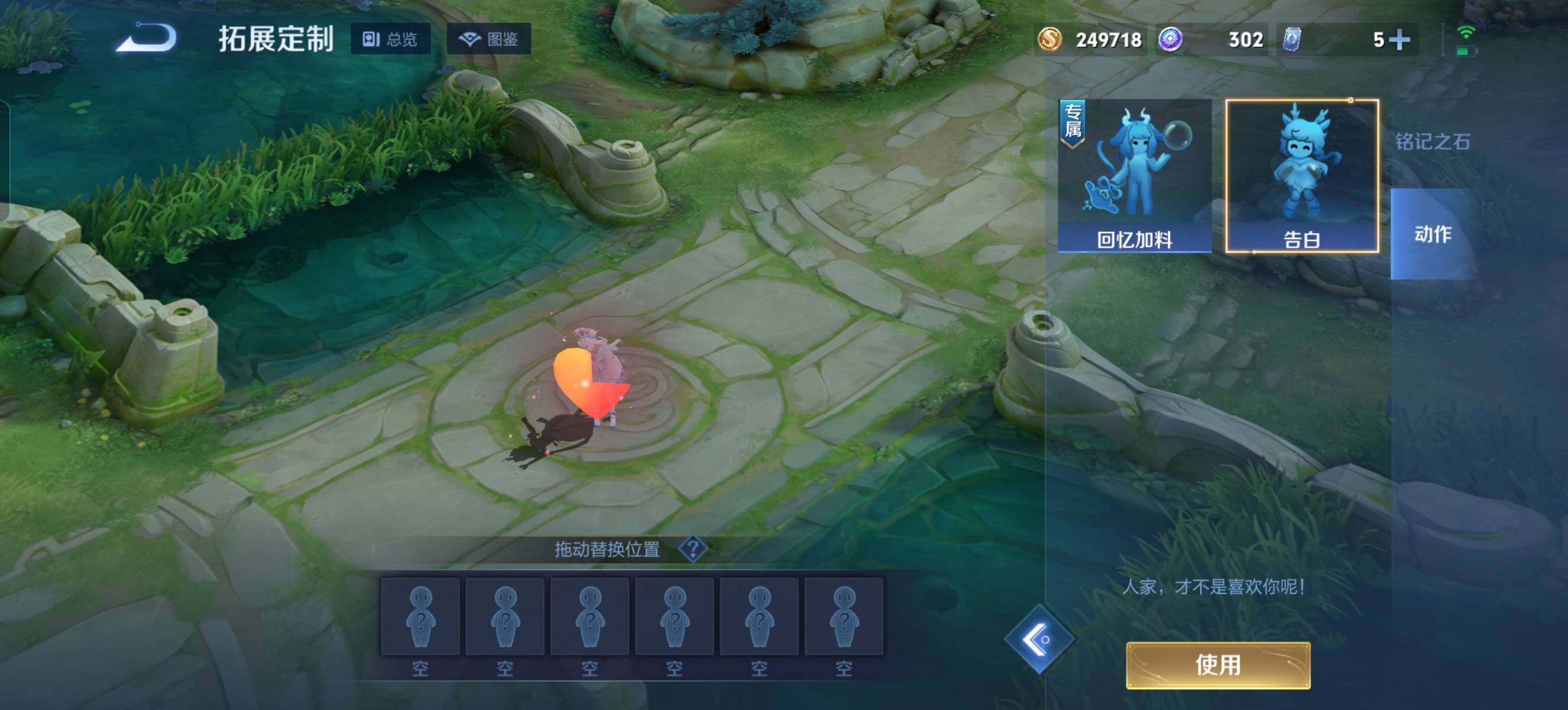 WZCMW3388761王者荣耀账号详情图22