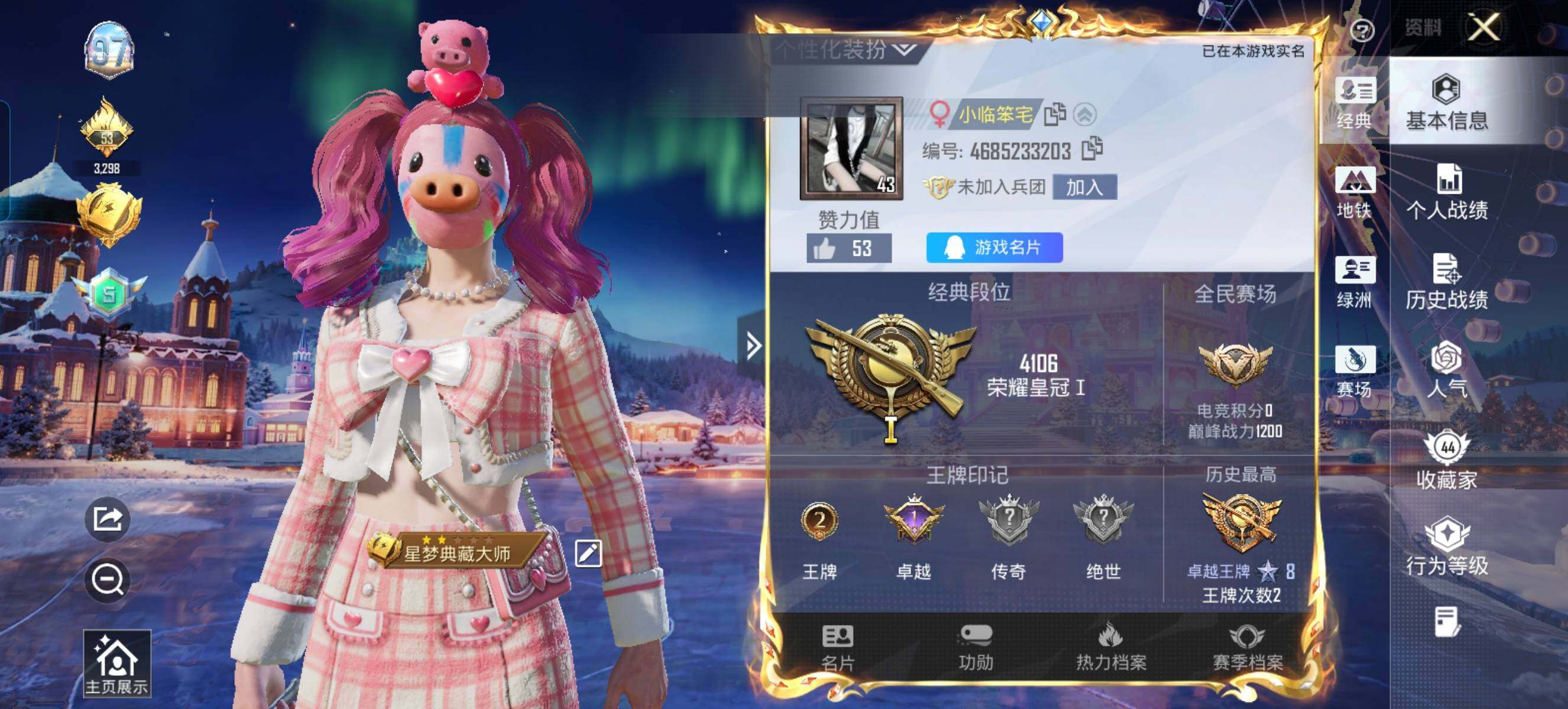 HPCMW3425916和平精英账号详情图5 HPCMW3425916和平精英账号详情图5