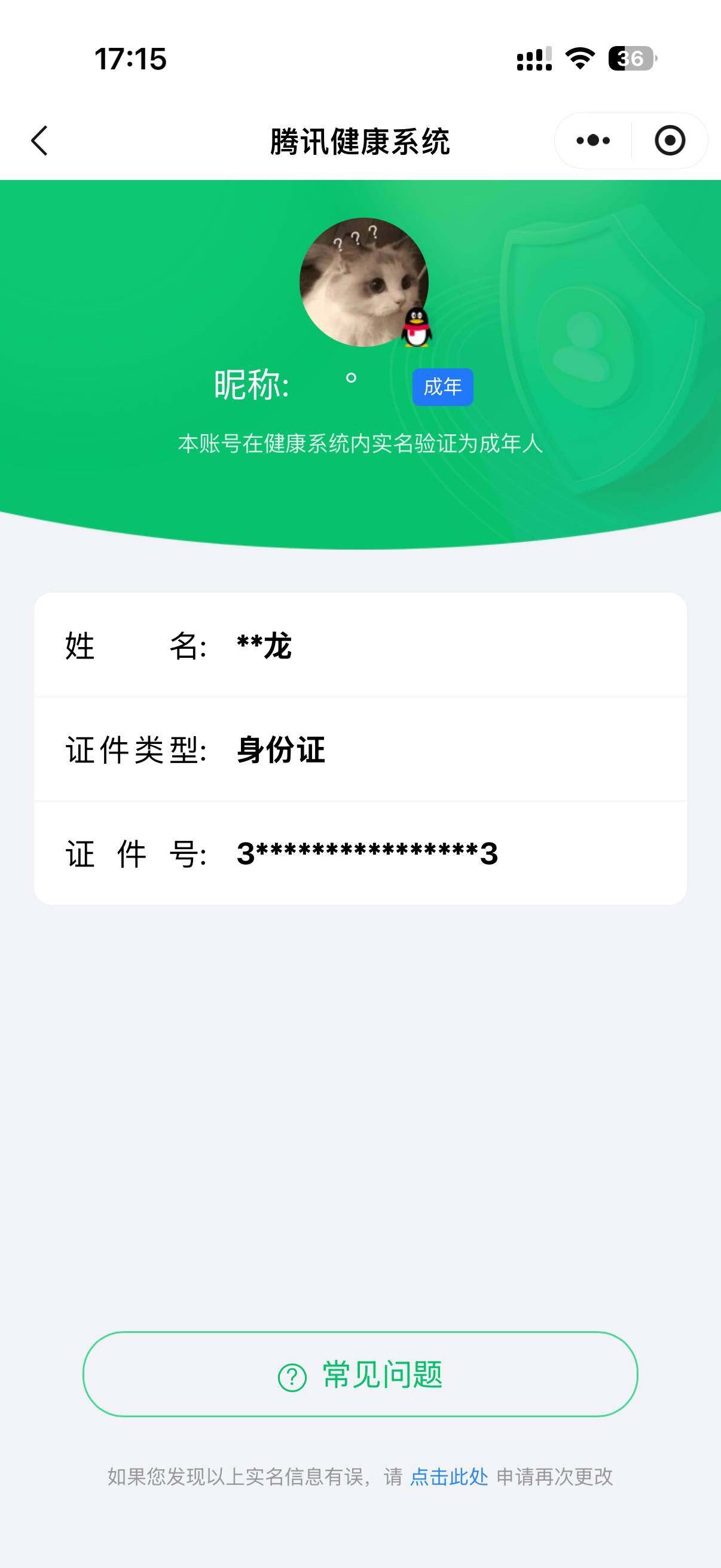 SJZCMW386104三角洲行动账号详情图3 SJZCMW386104三角洲行动账号详情图3