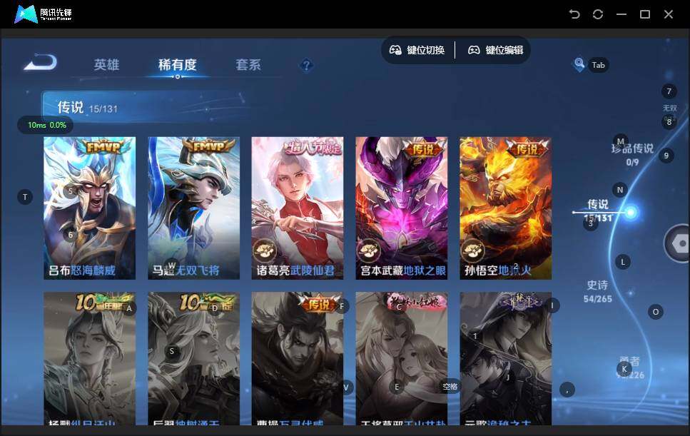 WZQM3390428王者荣耀账号详情图10