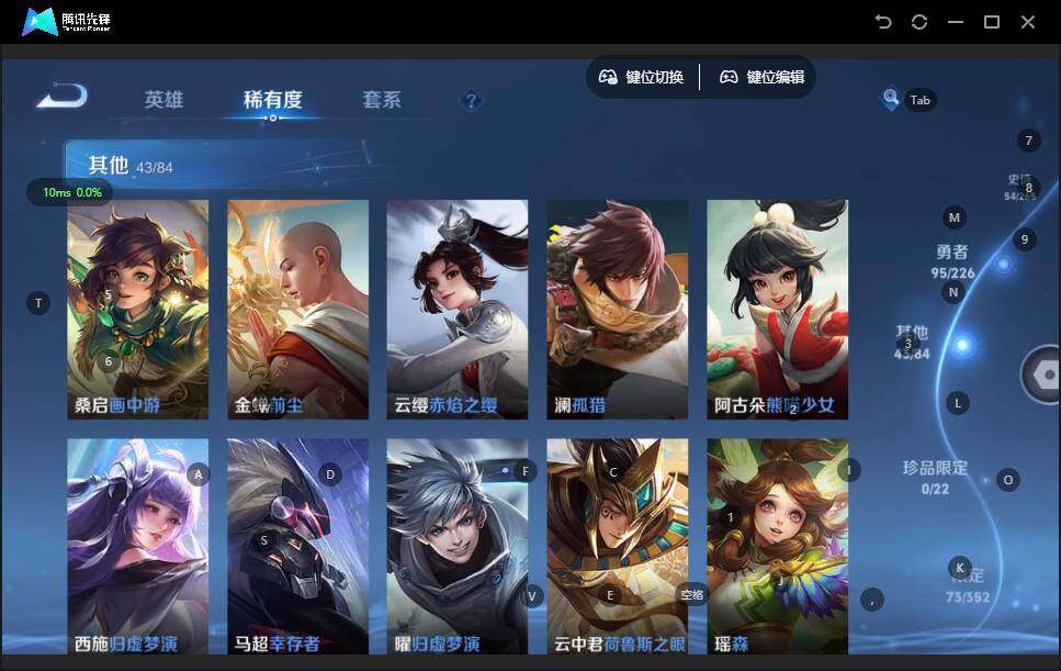 WZQM3390428王者荣耀账号详情图13