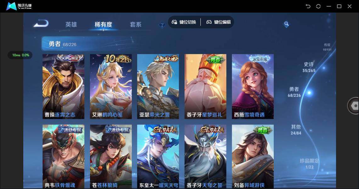 WZQM3394003王者荣耀账号详情图12