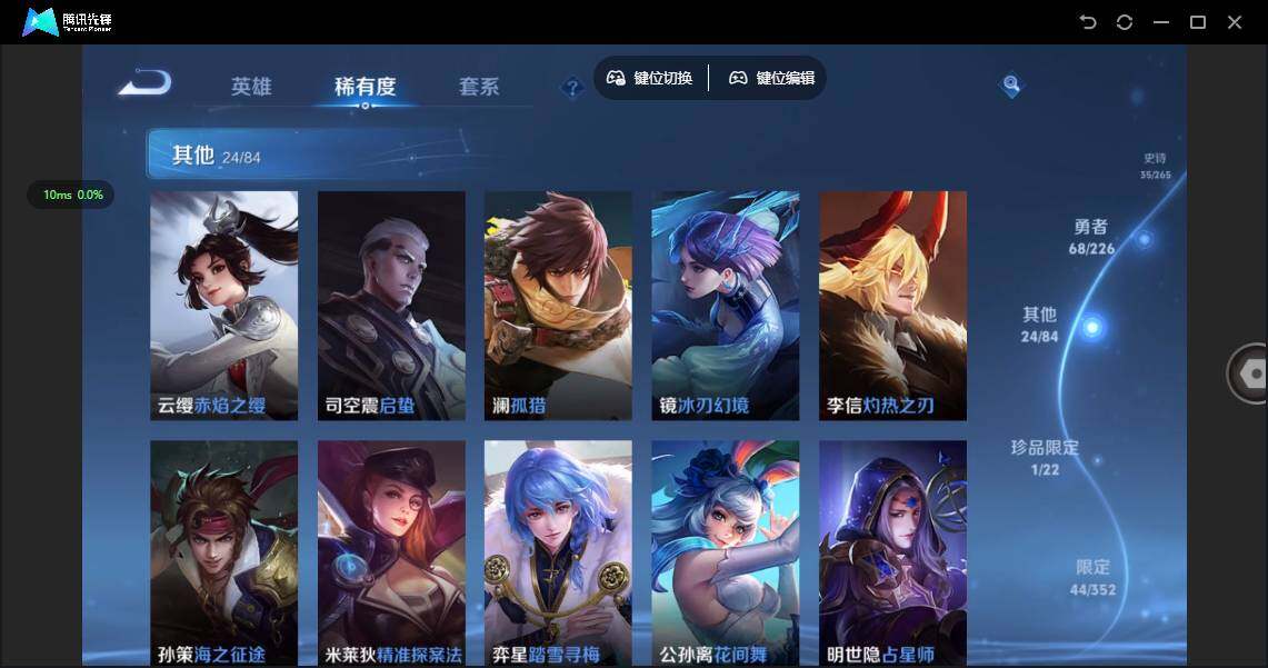 WZQM3394003王者荣耀账号详情图13