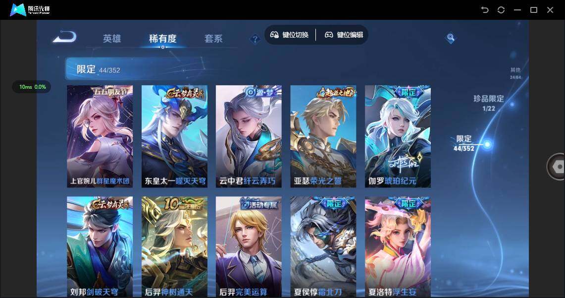 WZQM3394003王者荣耀账号详情图14